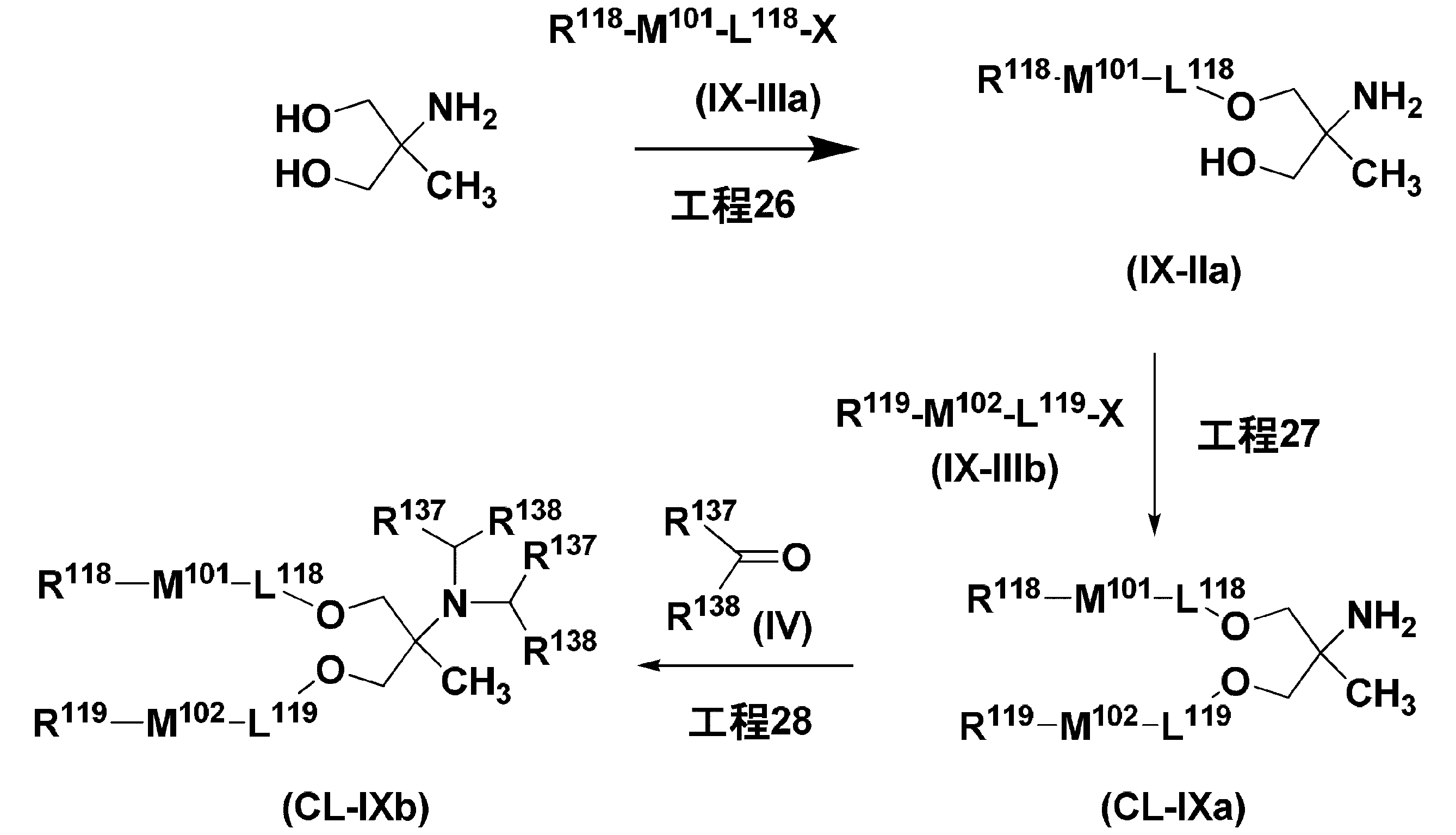 Figure JPOXMLDOC01-appb-C000119