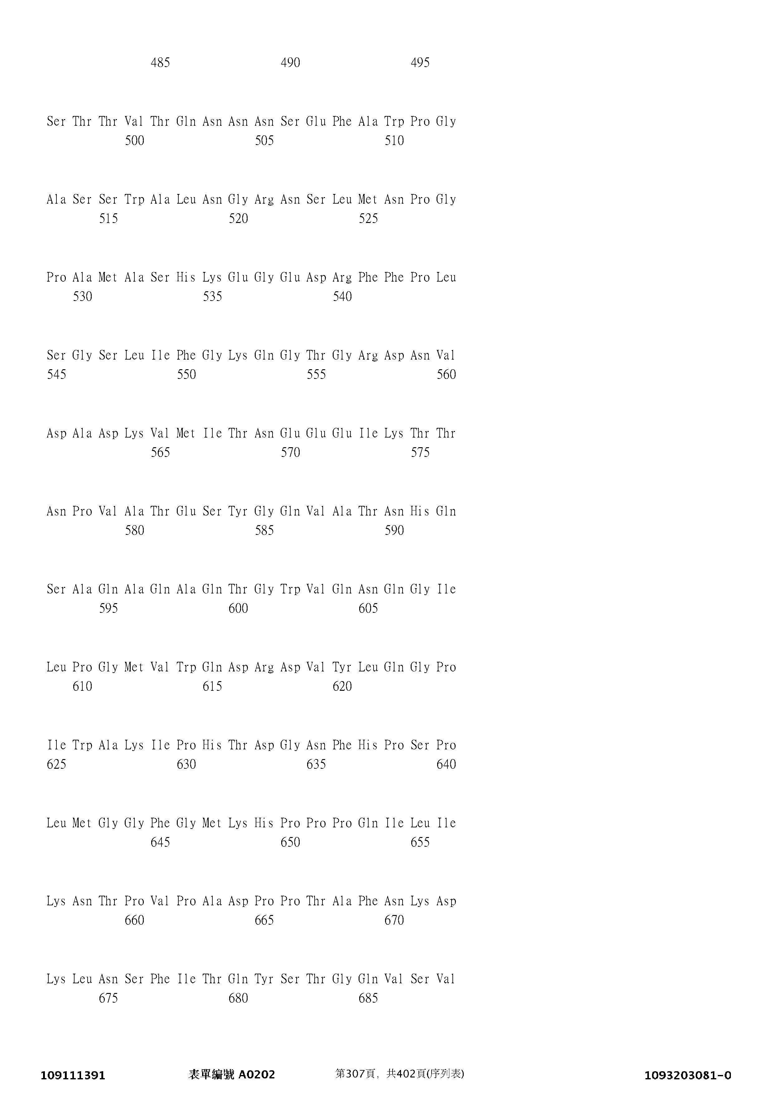 Figure 12_A0101_SEQ_0307