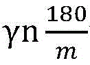 Figure BDA0002180878580000035