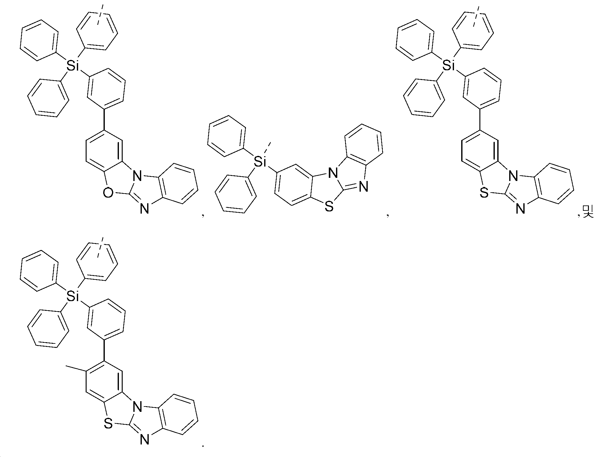 Figure 112016095168730-pat00039