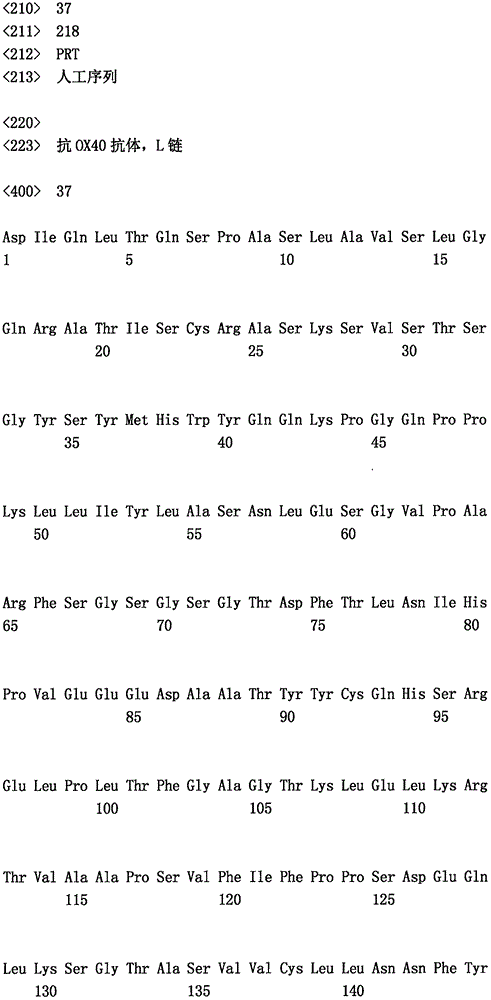 Figure ISA0000158457460000281