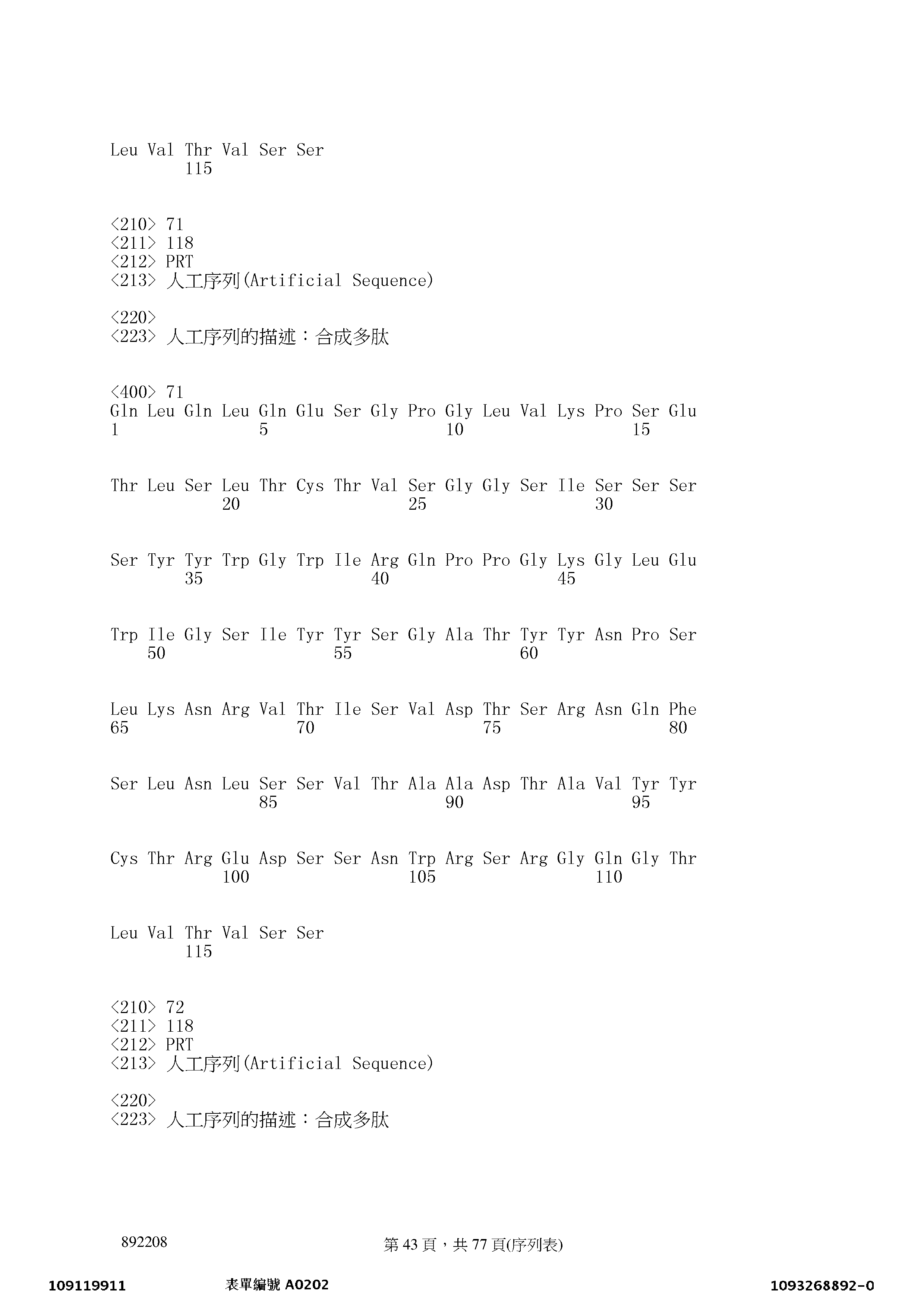 Figure 12_A0101_SEQ_0043