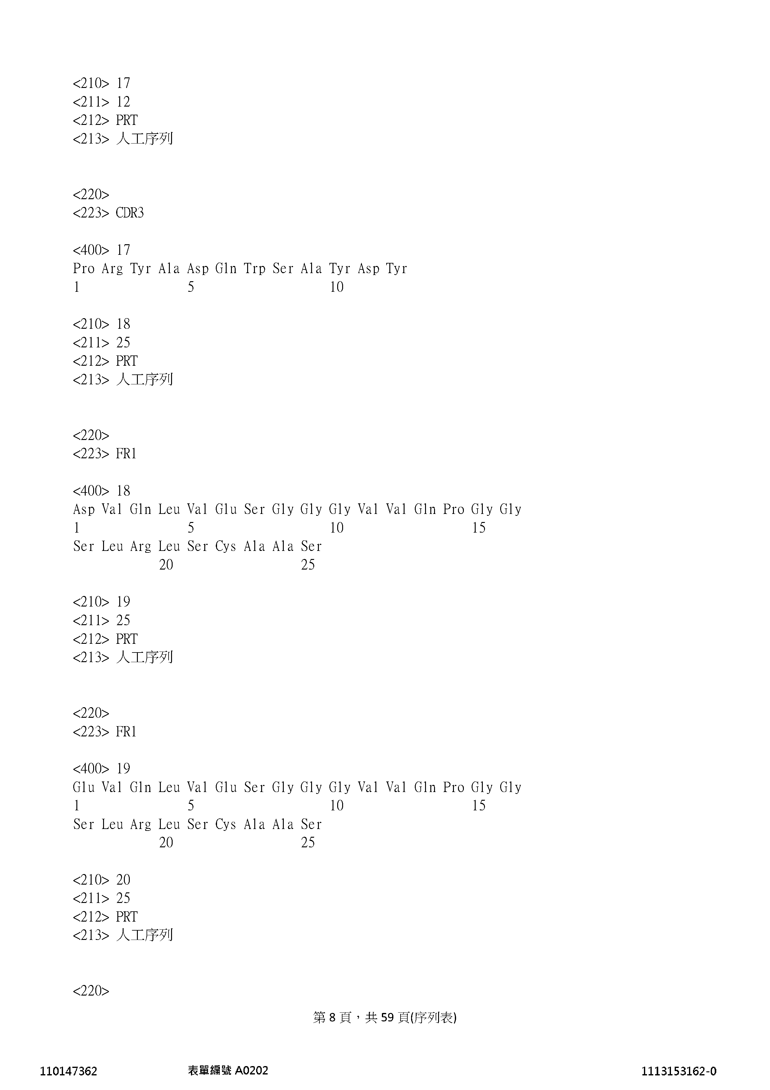 Figure 12_A0101_SEQ_0008