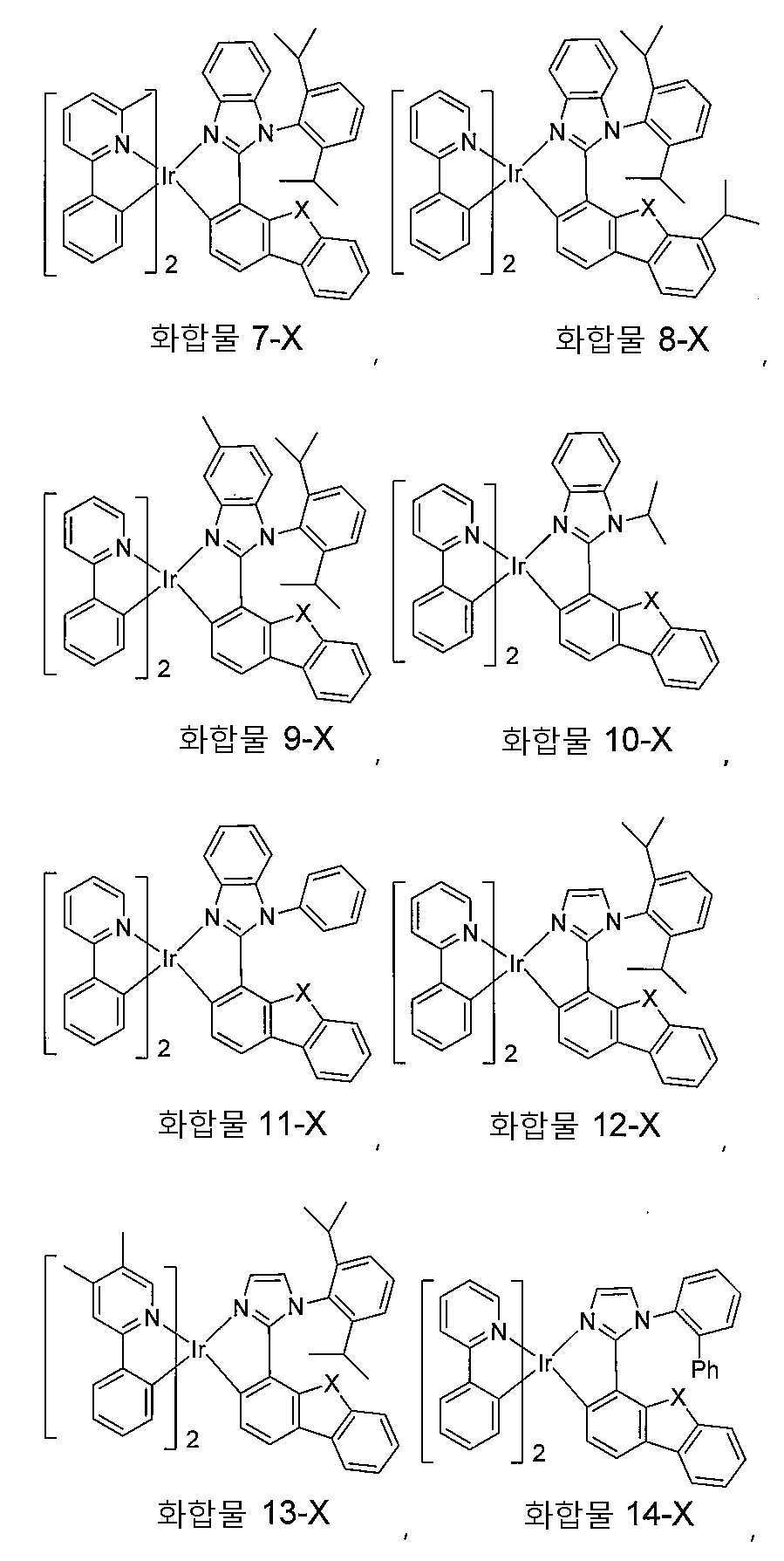 Figure 112019051692962-pat00019