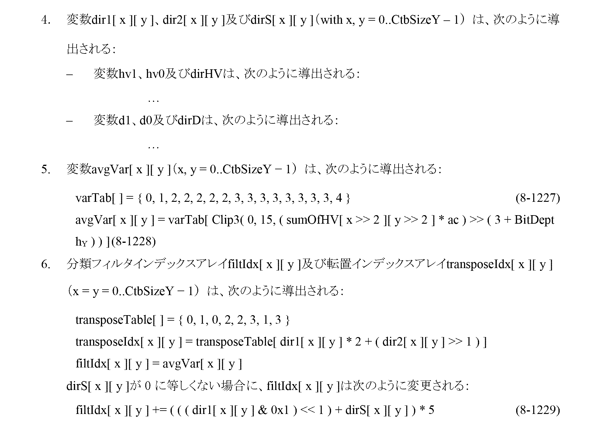 Figure 0007291845000041