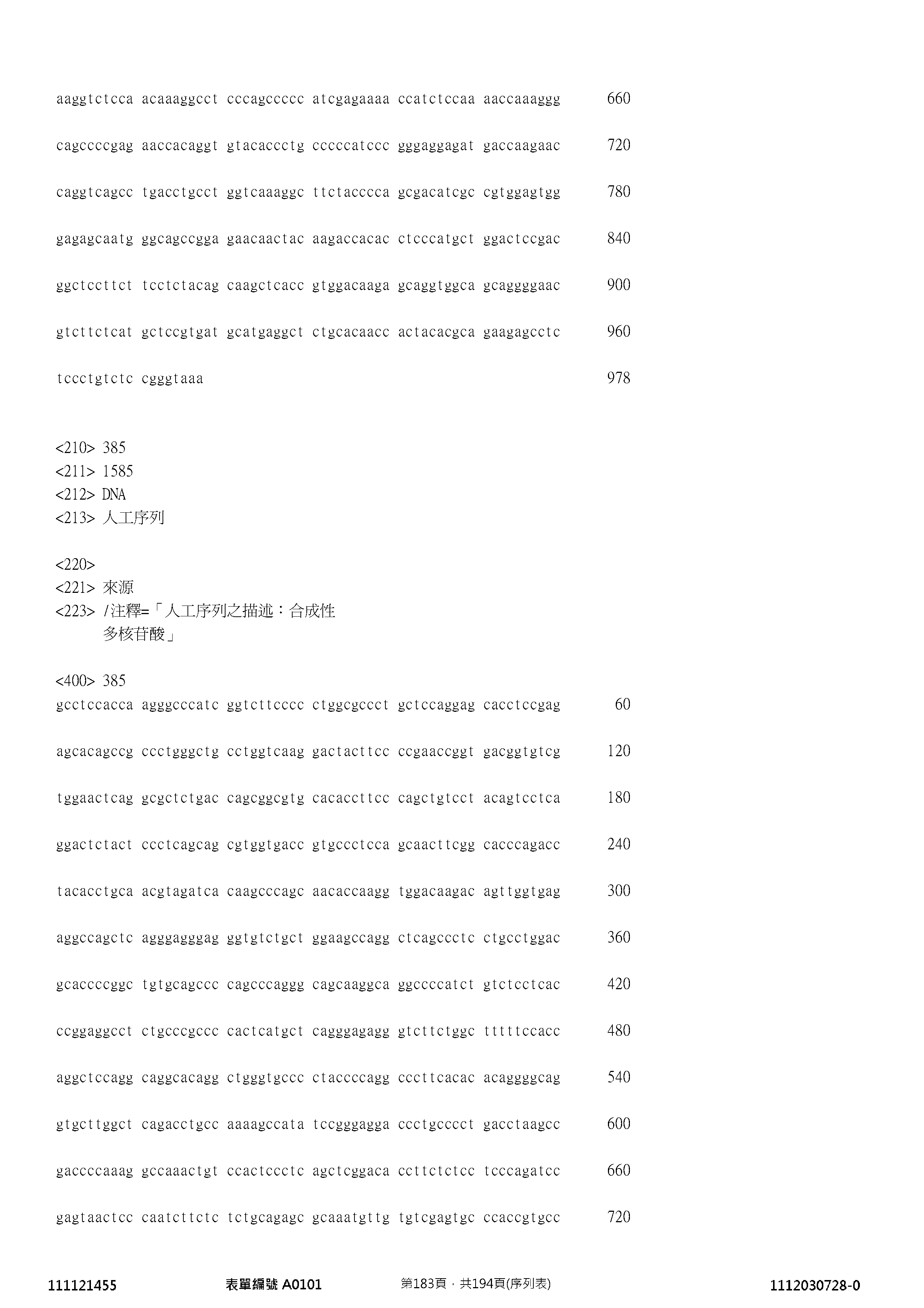 Figure 12_A0101_SEQ_0183