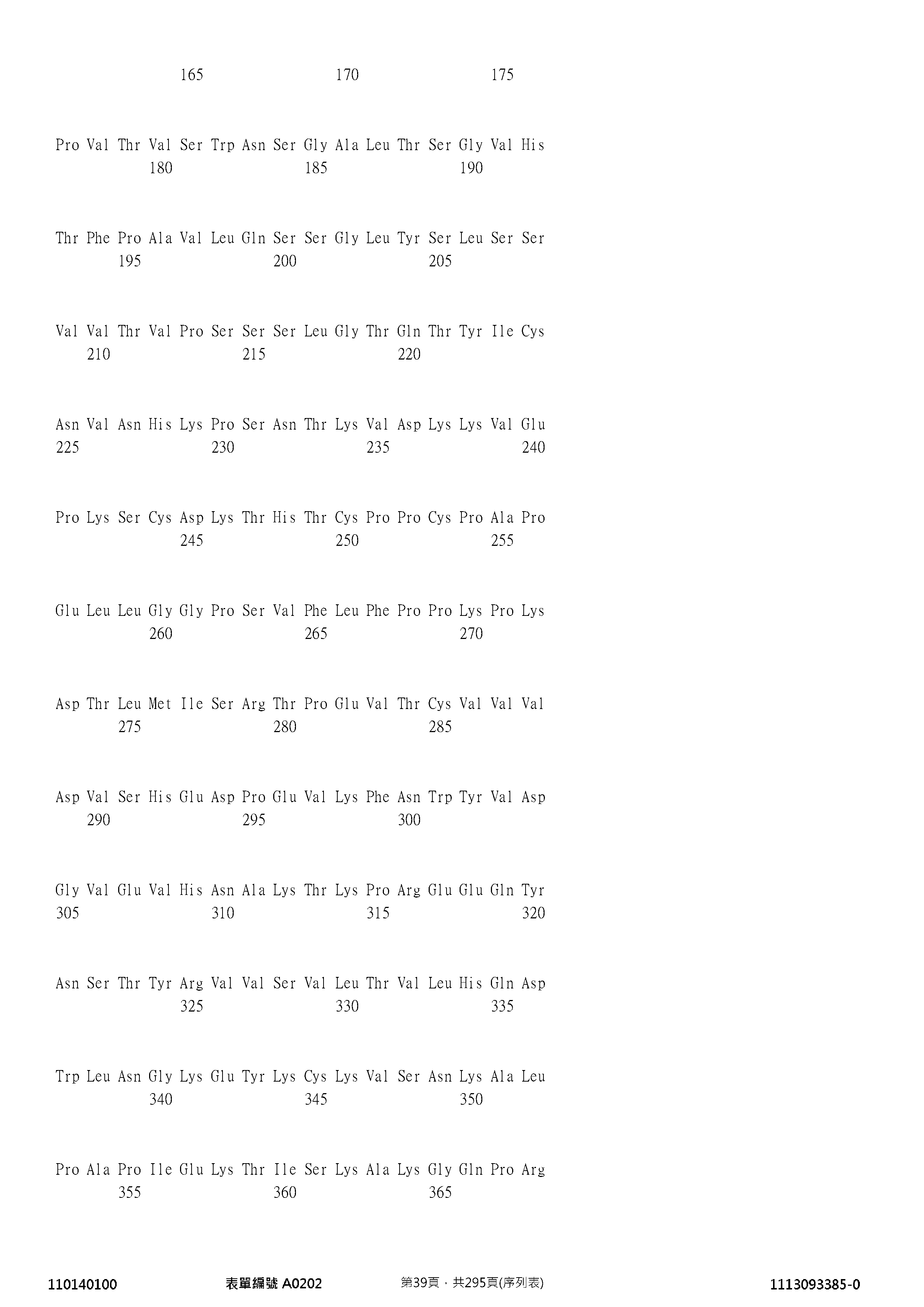 Figure 12_A0101_SEQ_0039