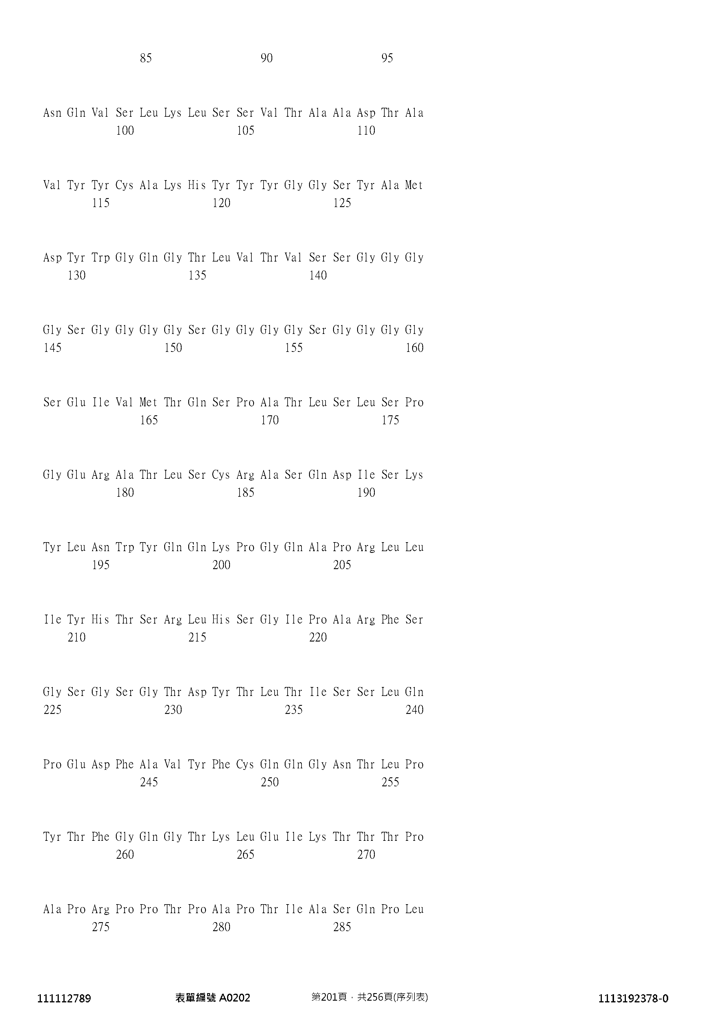 Figure 12_A0101_SEQ_0201