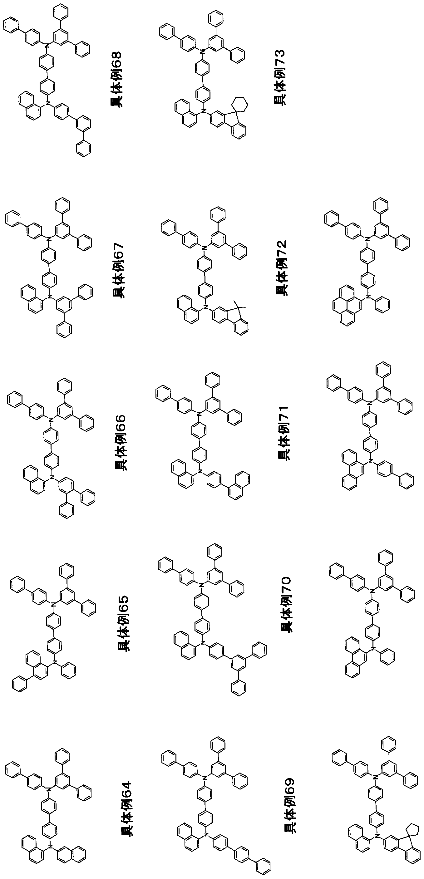 Figure imgf000020_0001