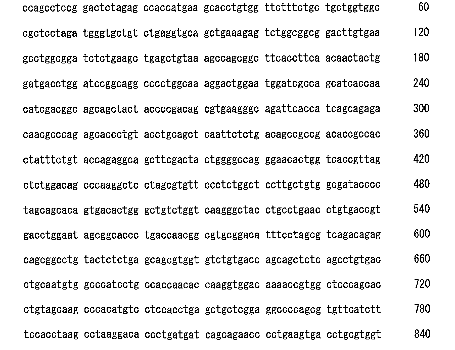 Figure 107110733-A0202-12-0090-43