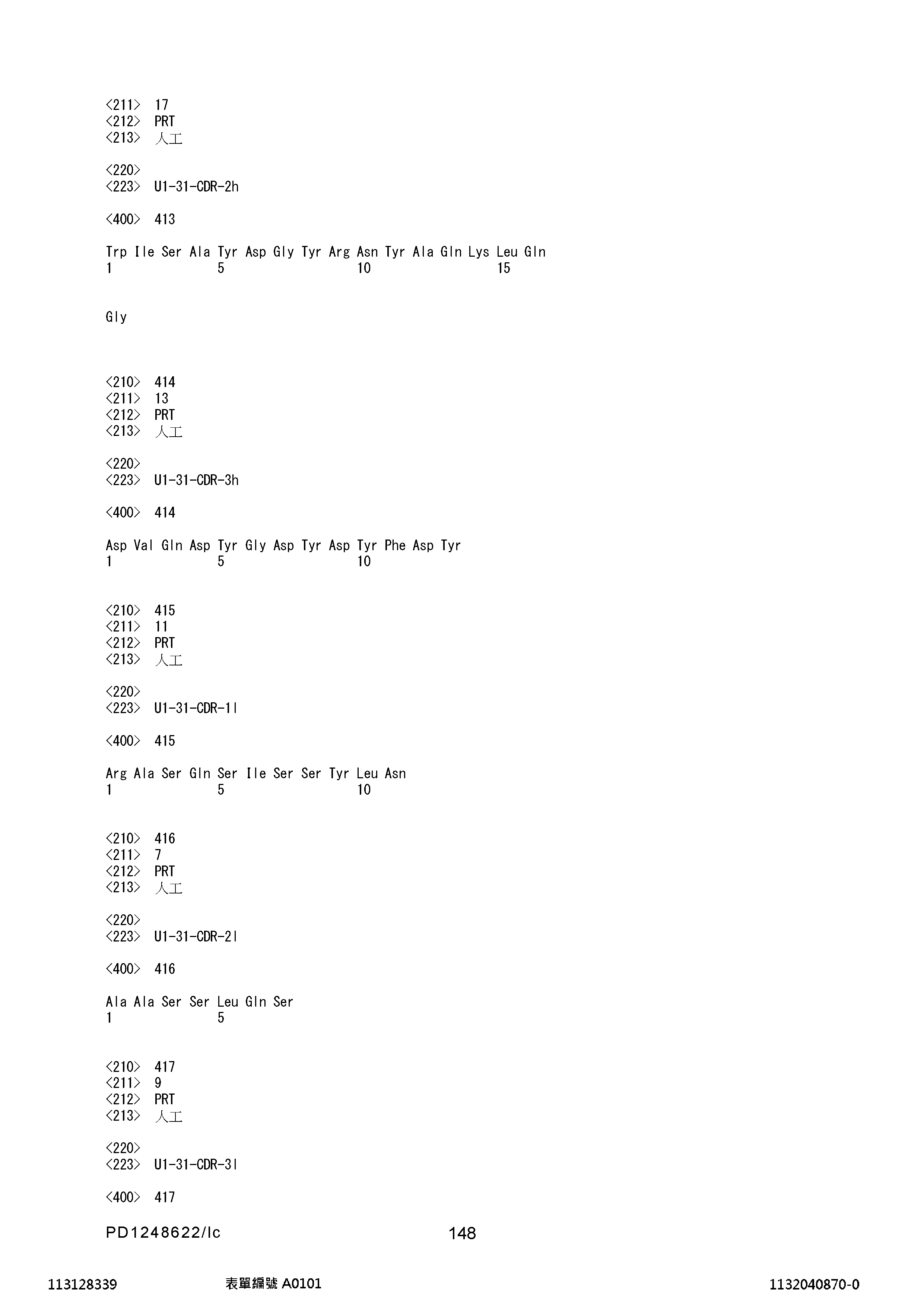 Figure 12_A0101_SEQ_0148