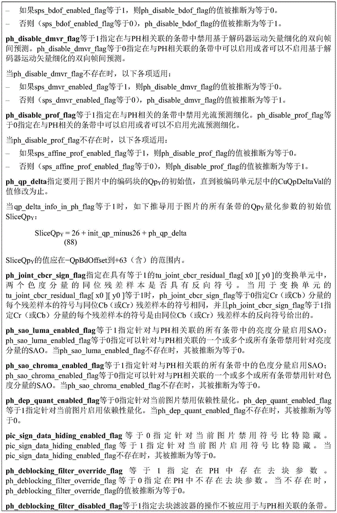 Figure BDA0003865684580000561