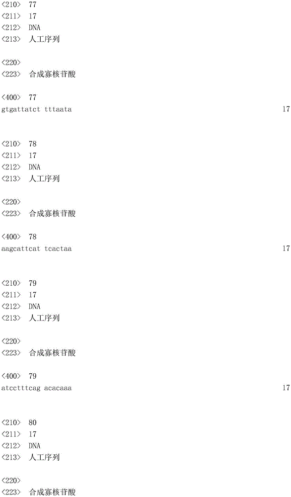 Figure IDA0003936212790001801