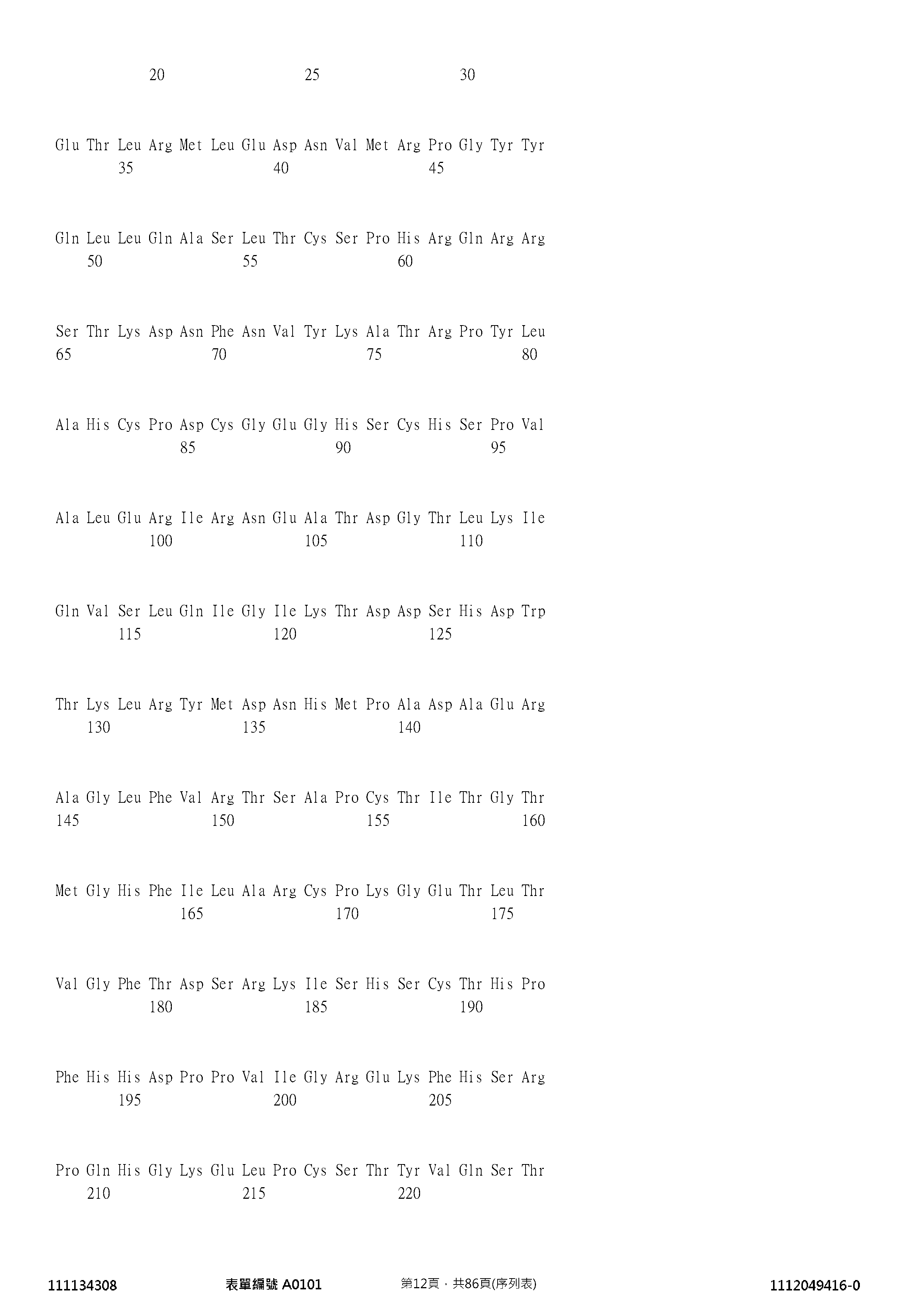 Figure 12_A0101_SEQ_0012