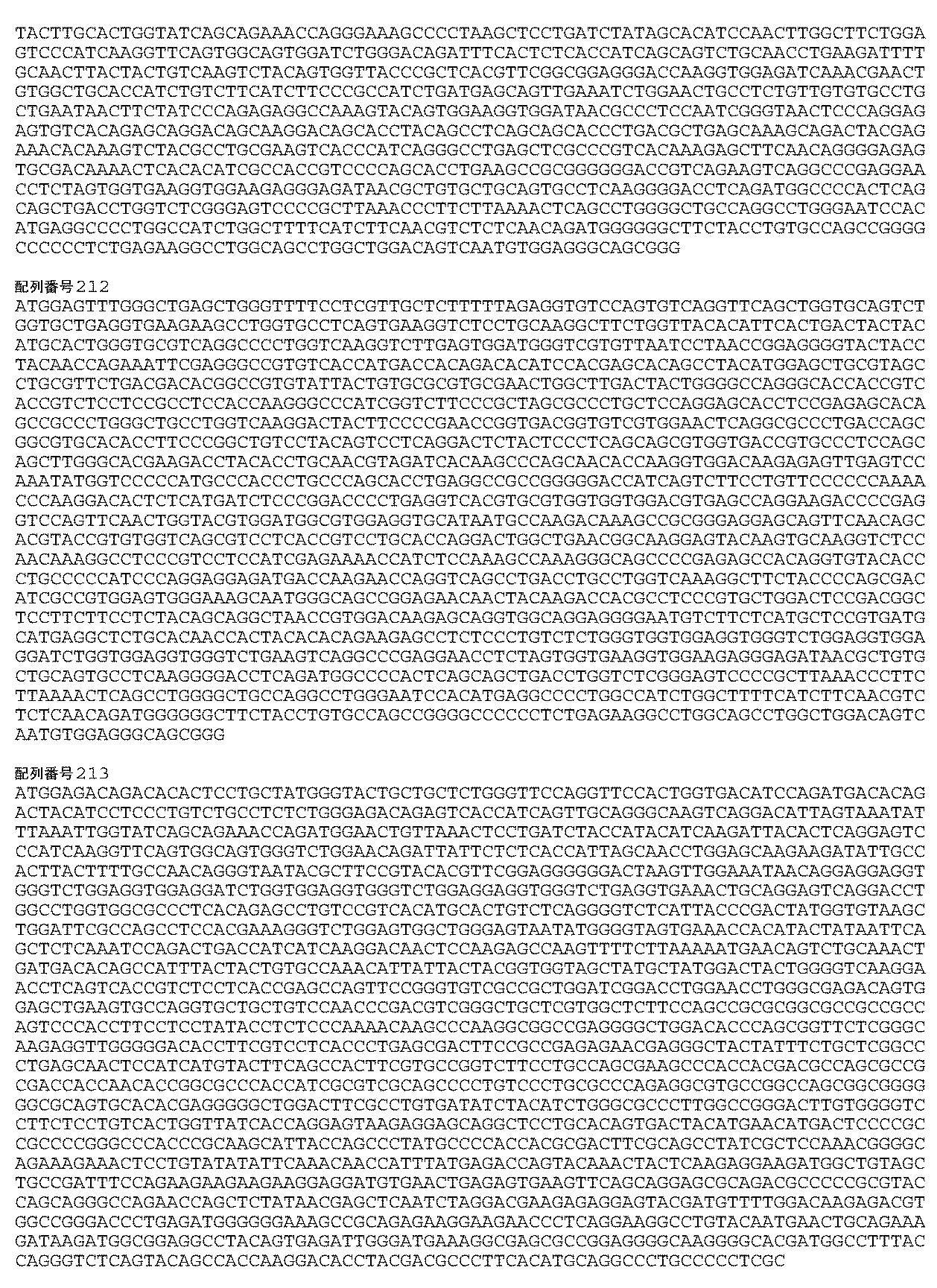 Figure 0007115982000038