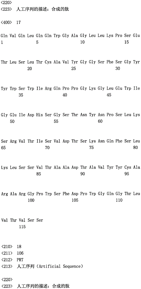 Figure IPA0000277507310000161