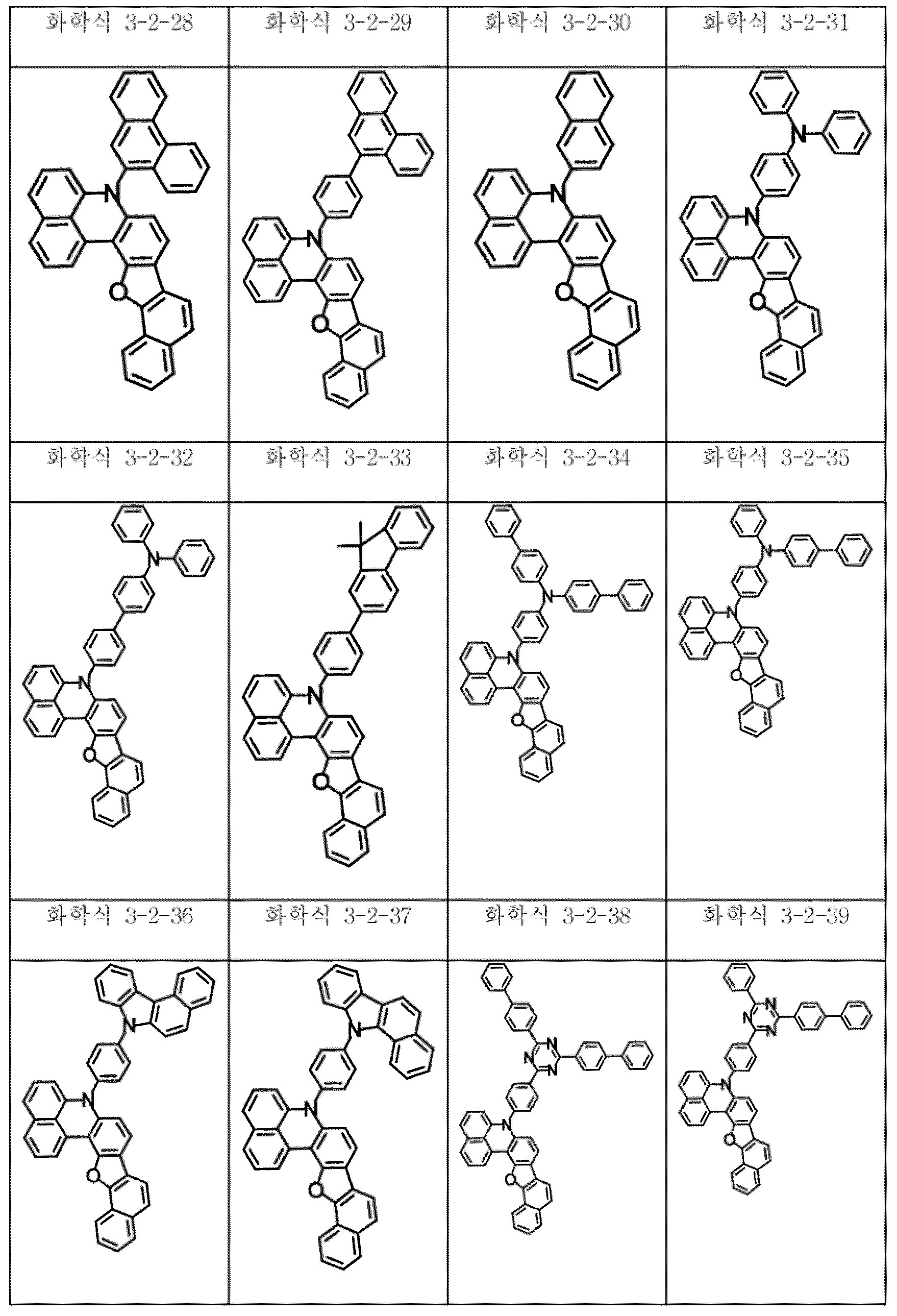 Figure 112017068318648-pat00186