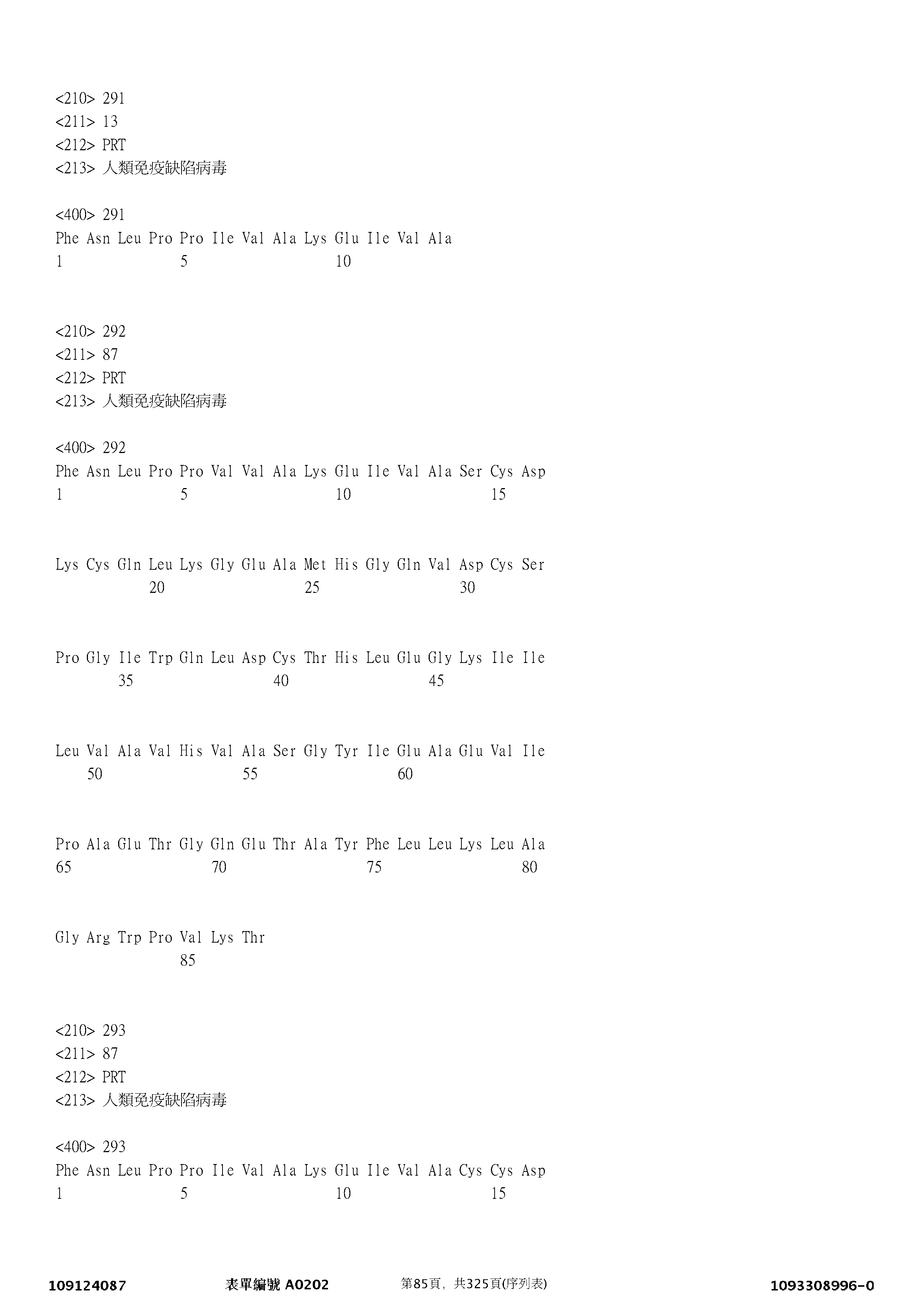 Figure 12_A0101_SEQ_0085