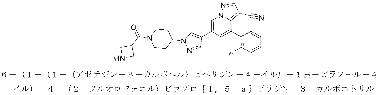 Figure 2022515198000213