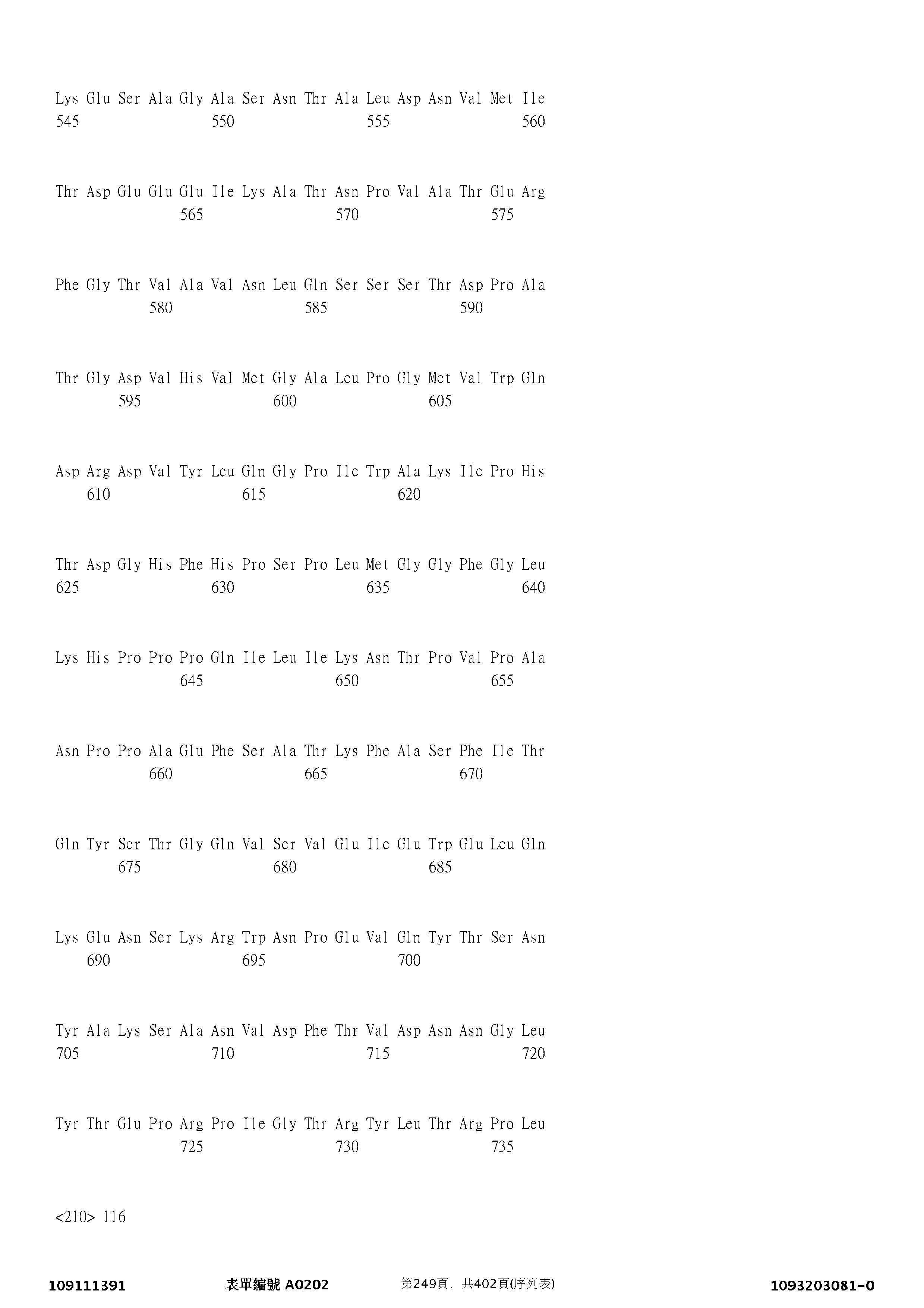 Figure 12_A0101_SEQ_0249