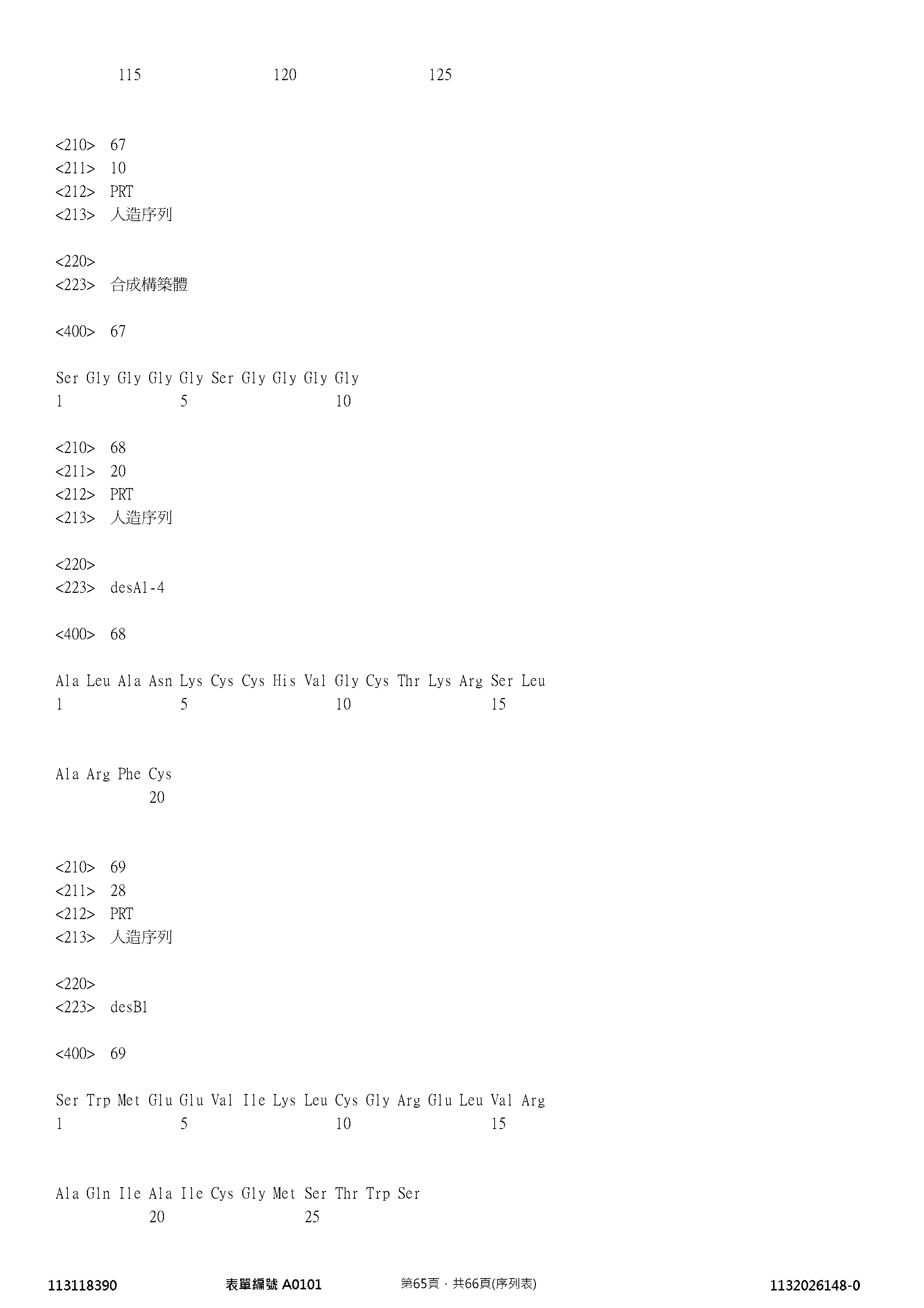 Figure 12_A0101_SEQ_0065