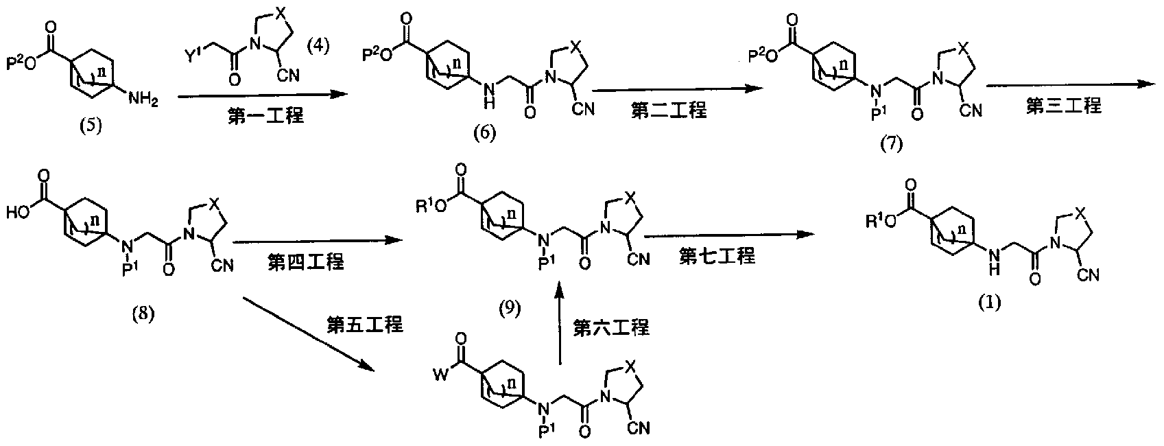 Figure imgf000016_0001