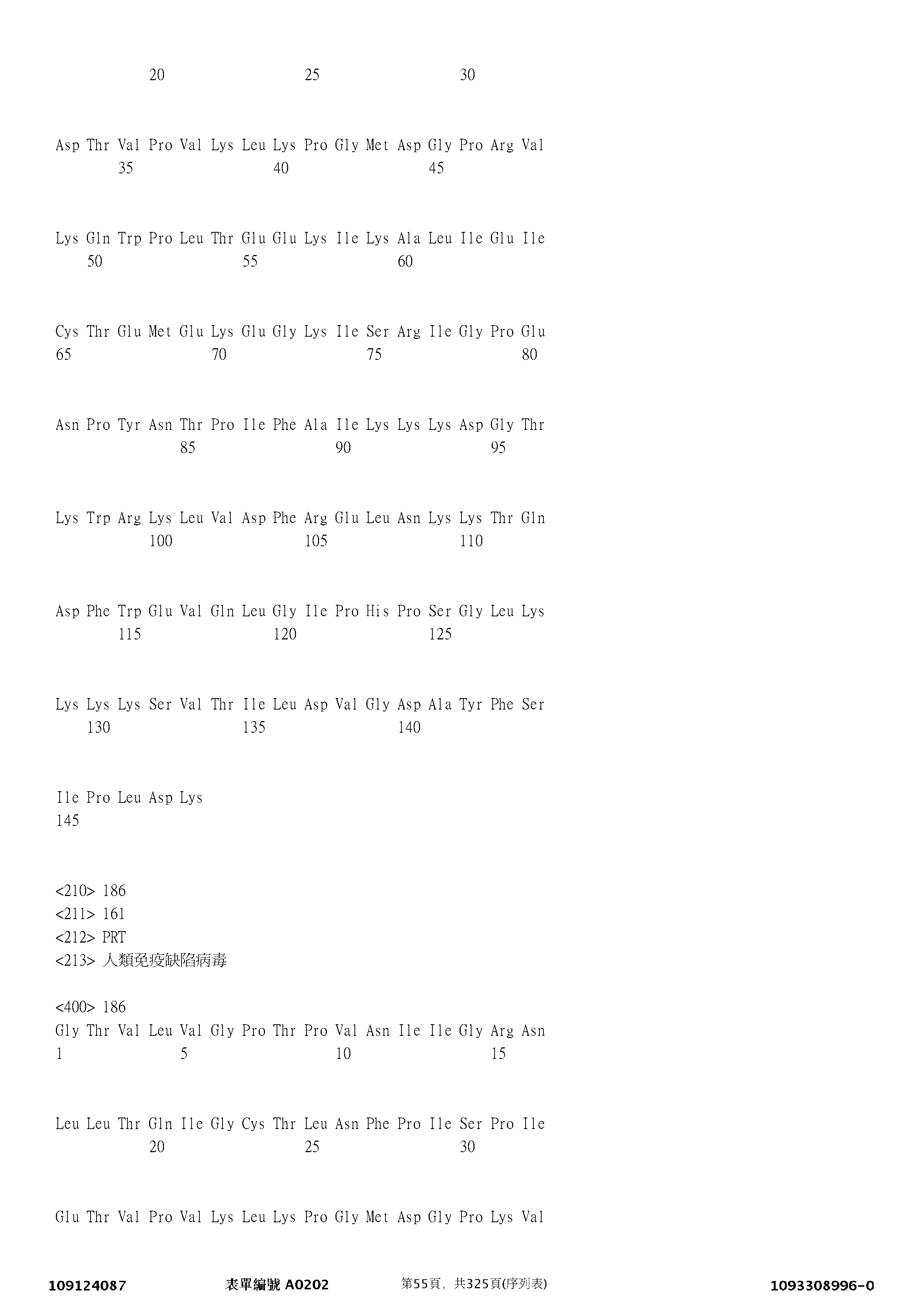 Figure 12_A0101_SEQ_0055