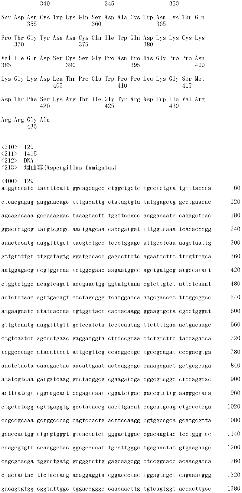 Figure IDA0000156113020001251