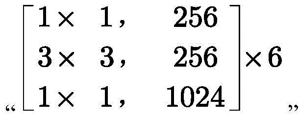 Figure BDA0002626259260000083