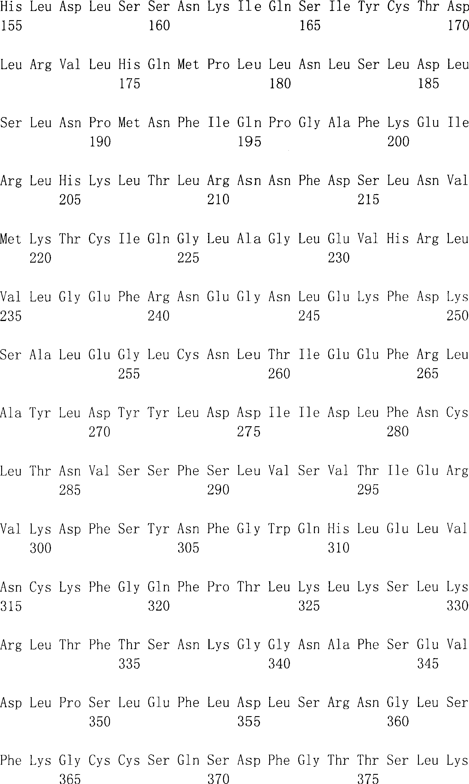 Figure A200810213618D01631