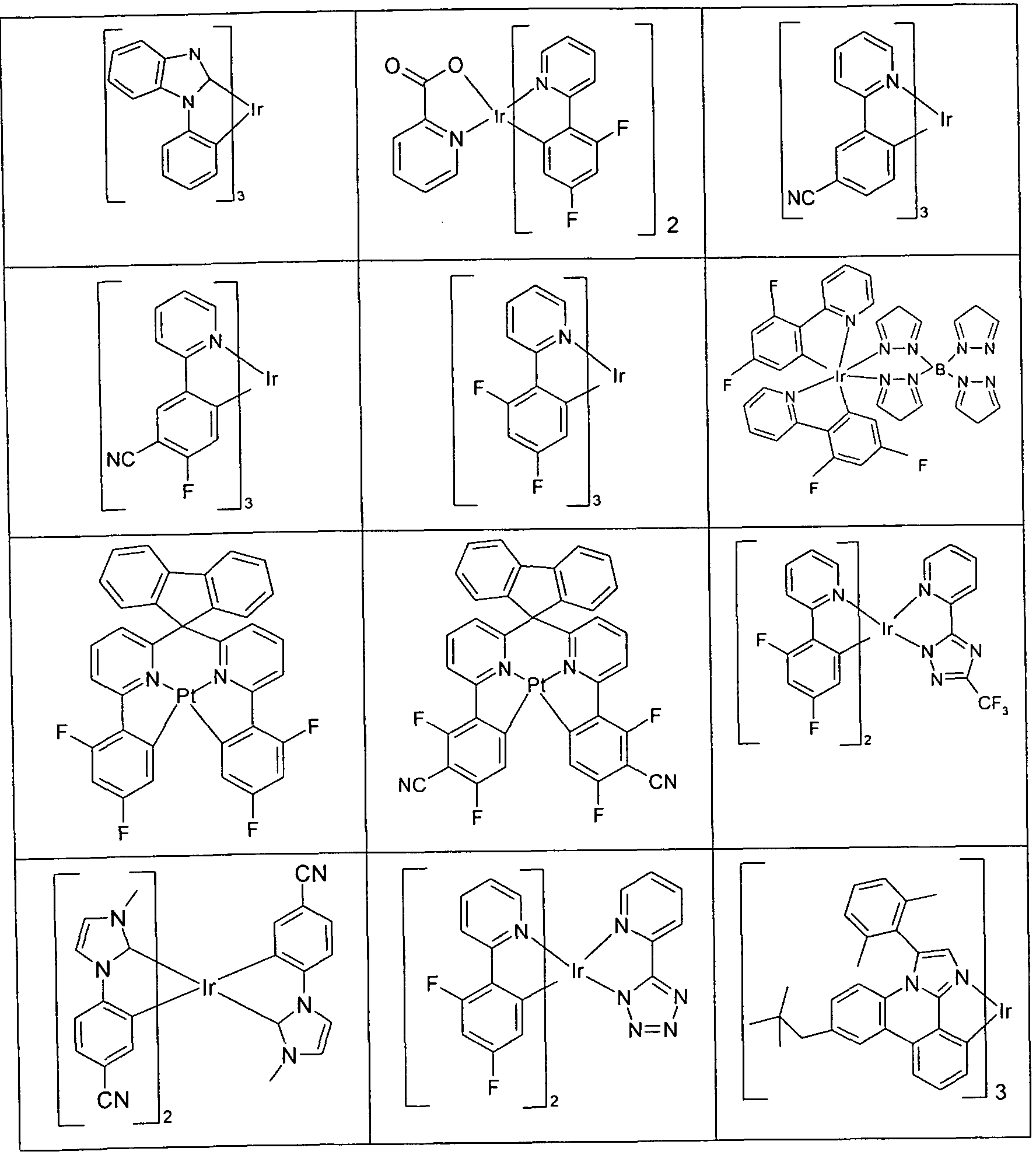 Figure imgf000059_0001