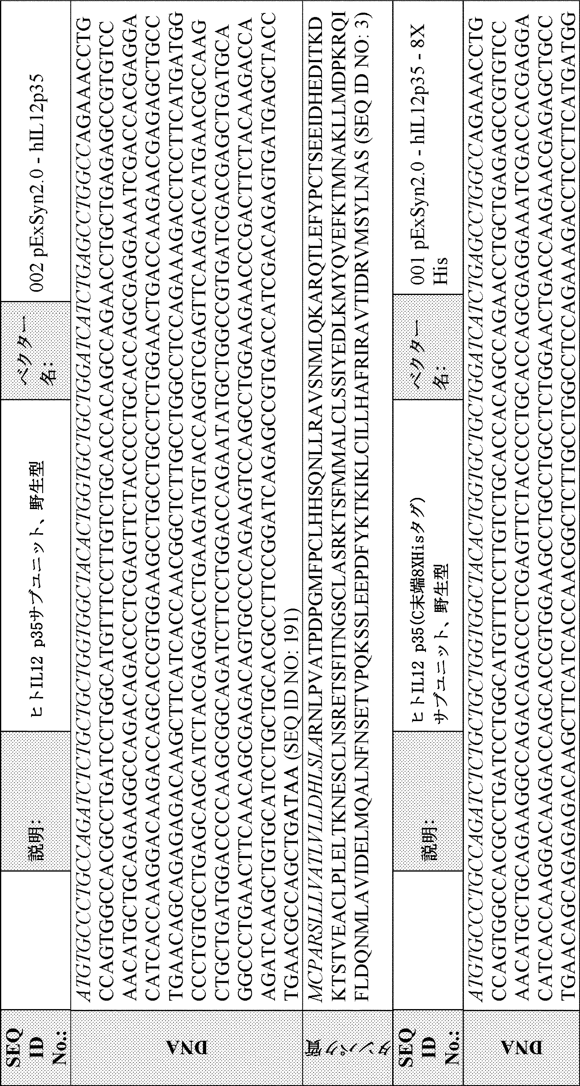 Figure 2024540938000079