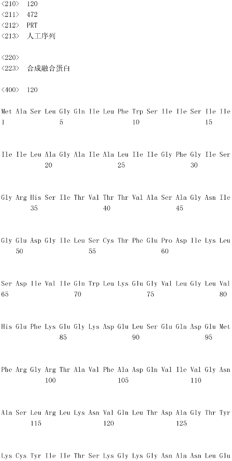 Figure IDA0000158178330001851