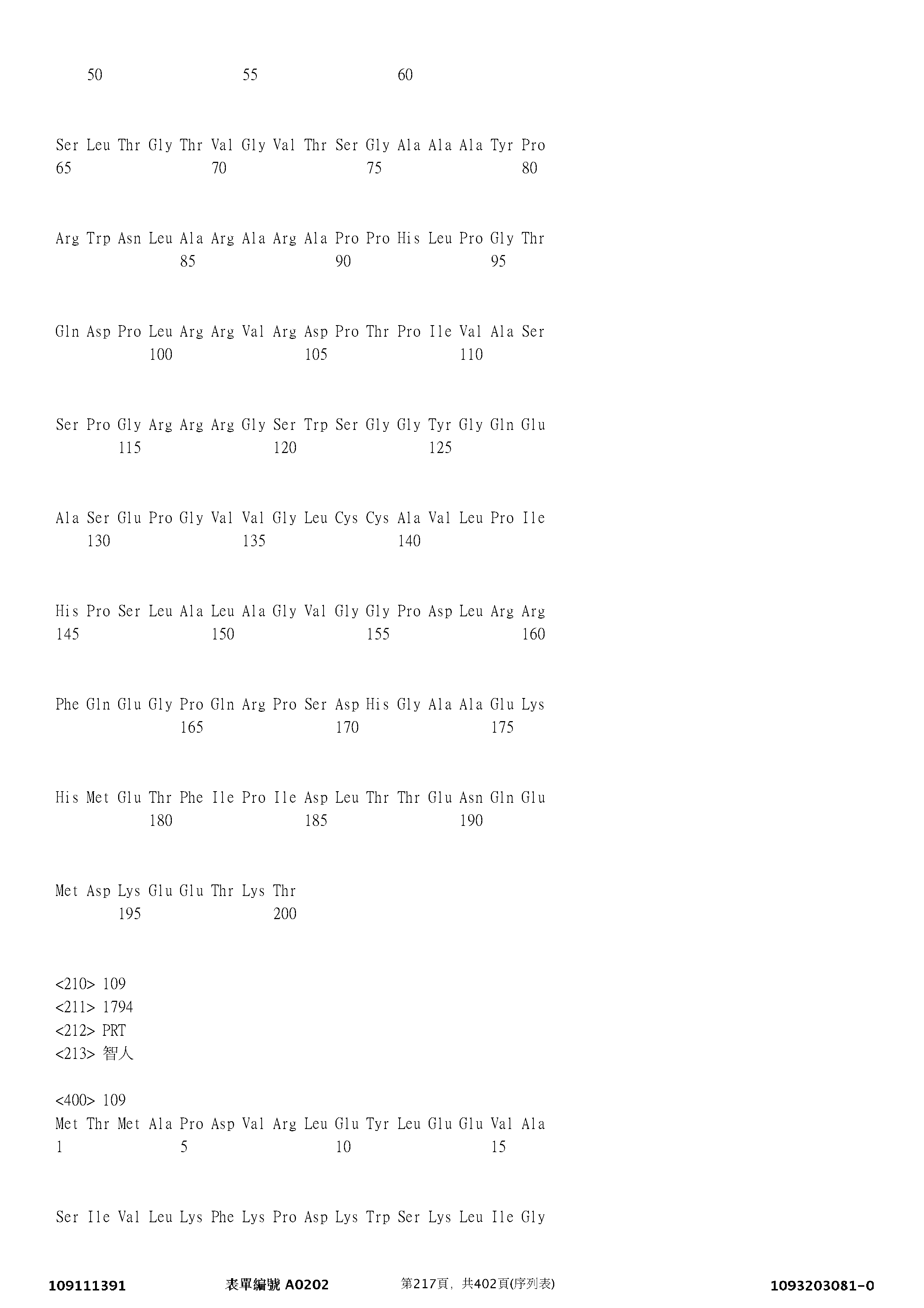 Figure 12_A0101_SEQ_0217