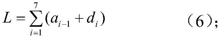 Figure FDA0003904154830000027