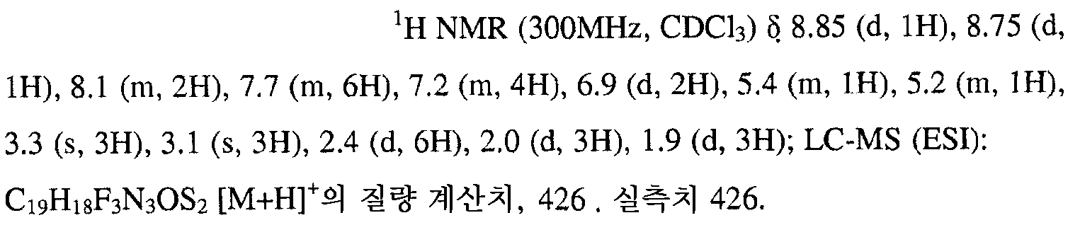 Figure 112010005180177-pct00033