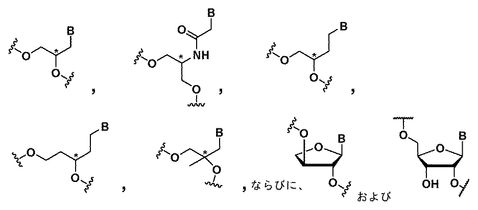 Figure 2025516680000176