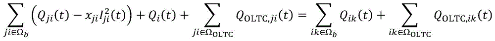 Figure FDA0002385603910000039