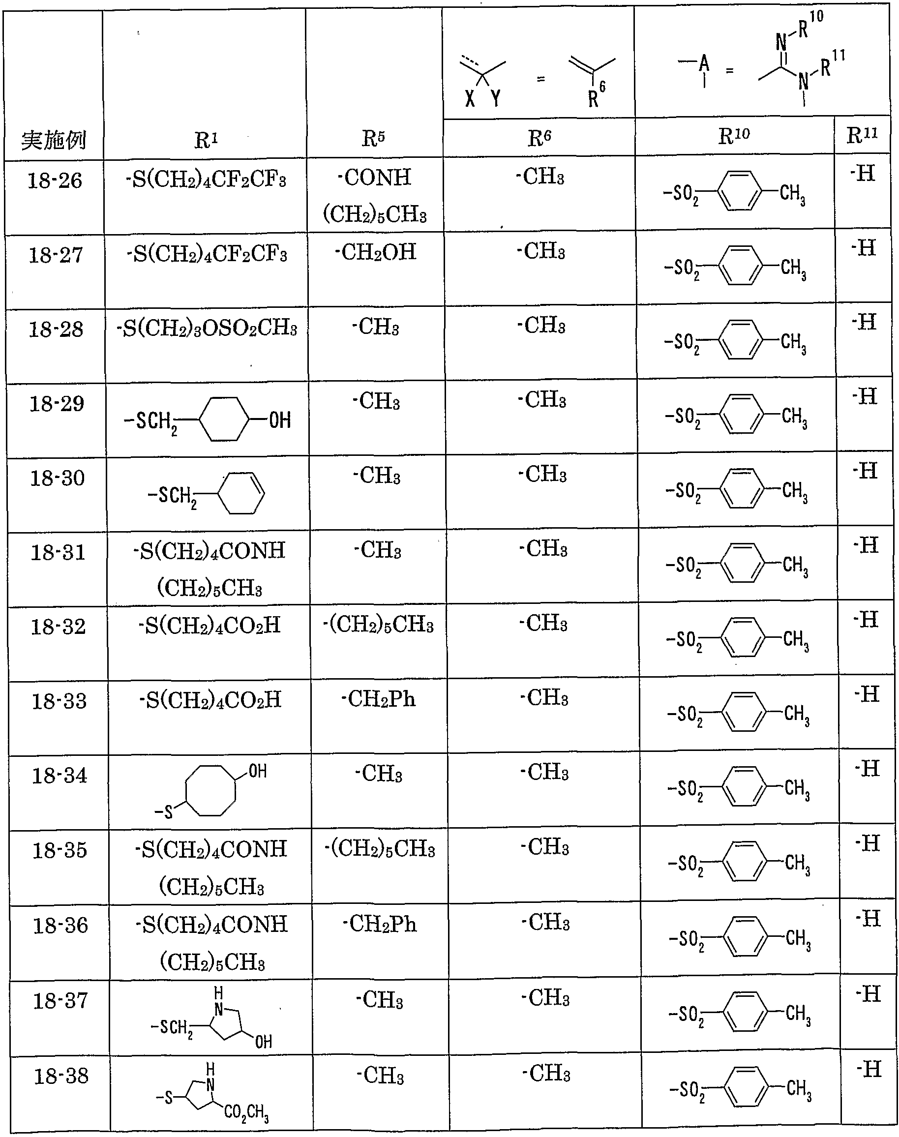 Figure imgf000810_0002