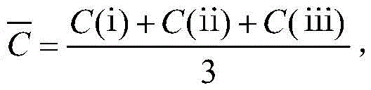 Figure BDA0001719547250000081