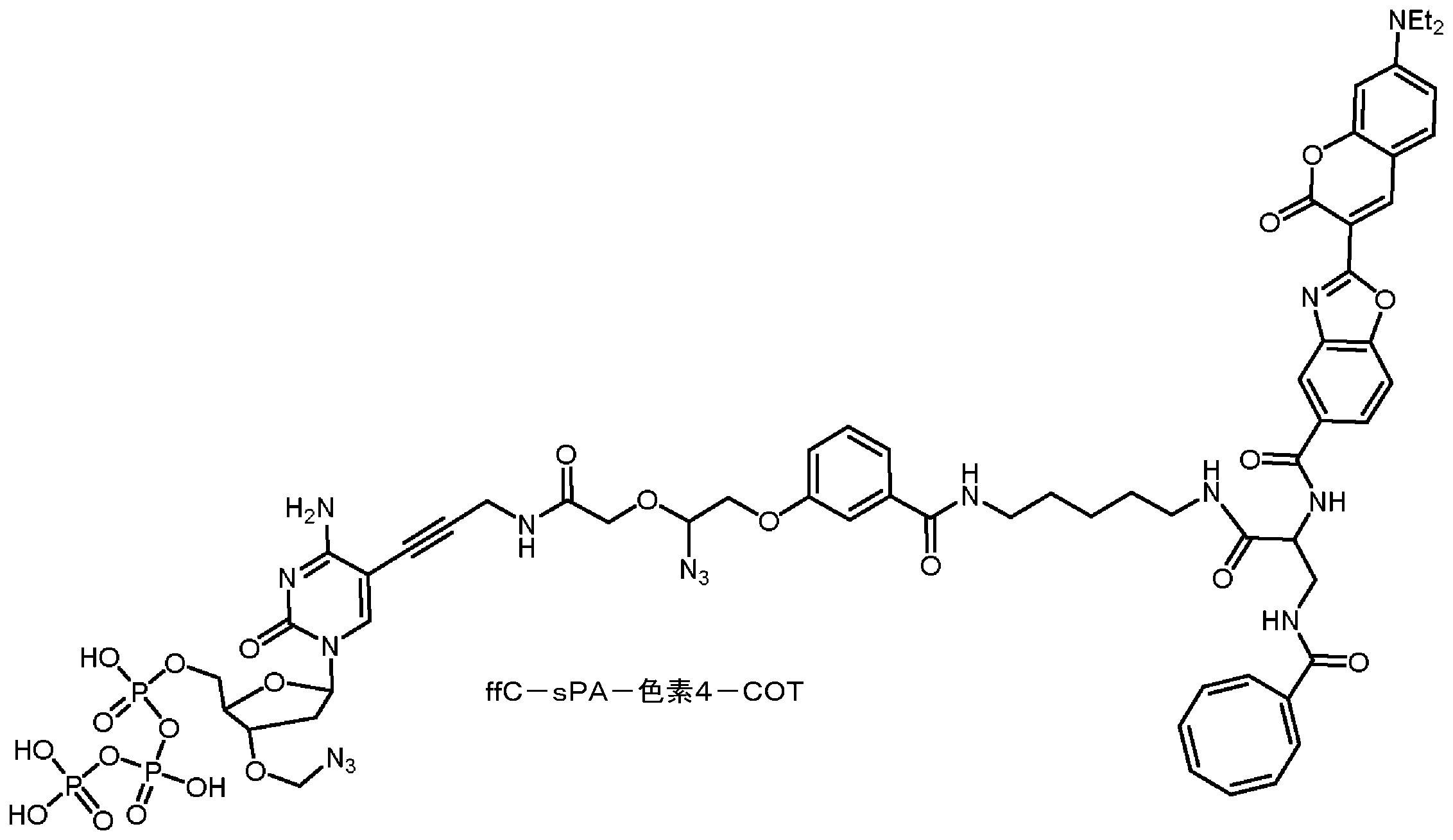 Figure 2023510454000087