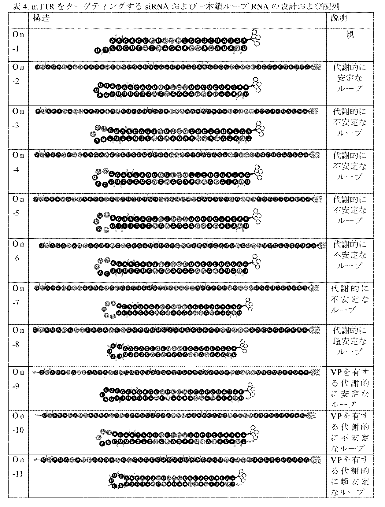 Figure 2025516680000210