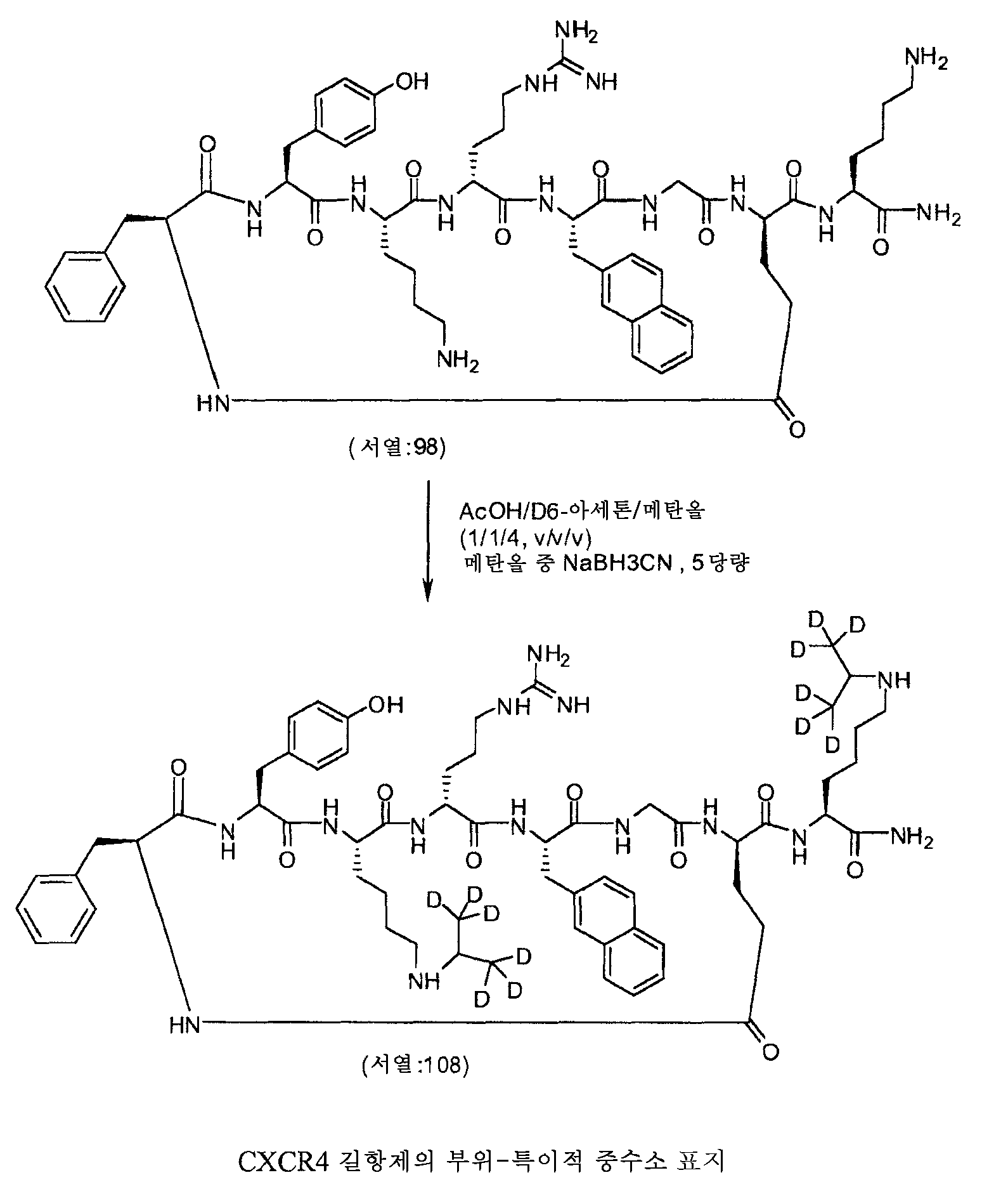 Figure 112009073236969-pct00022