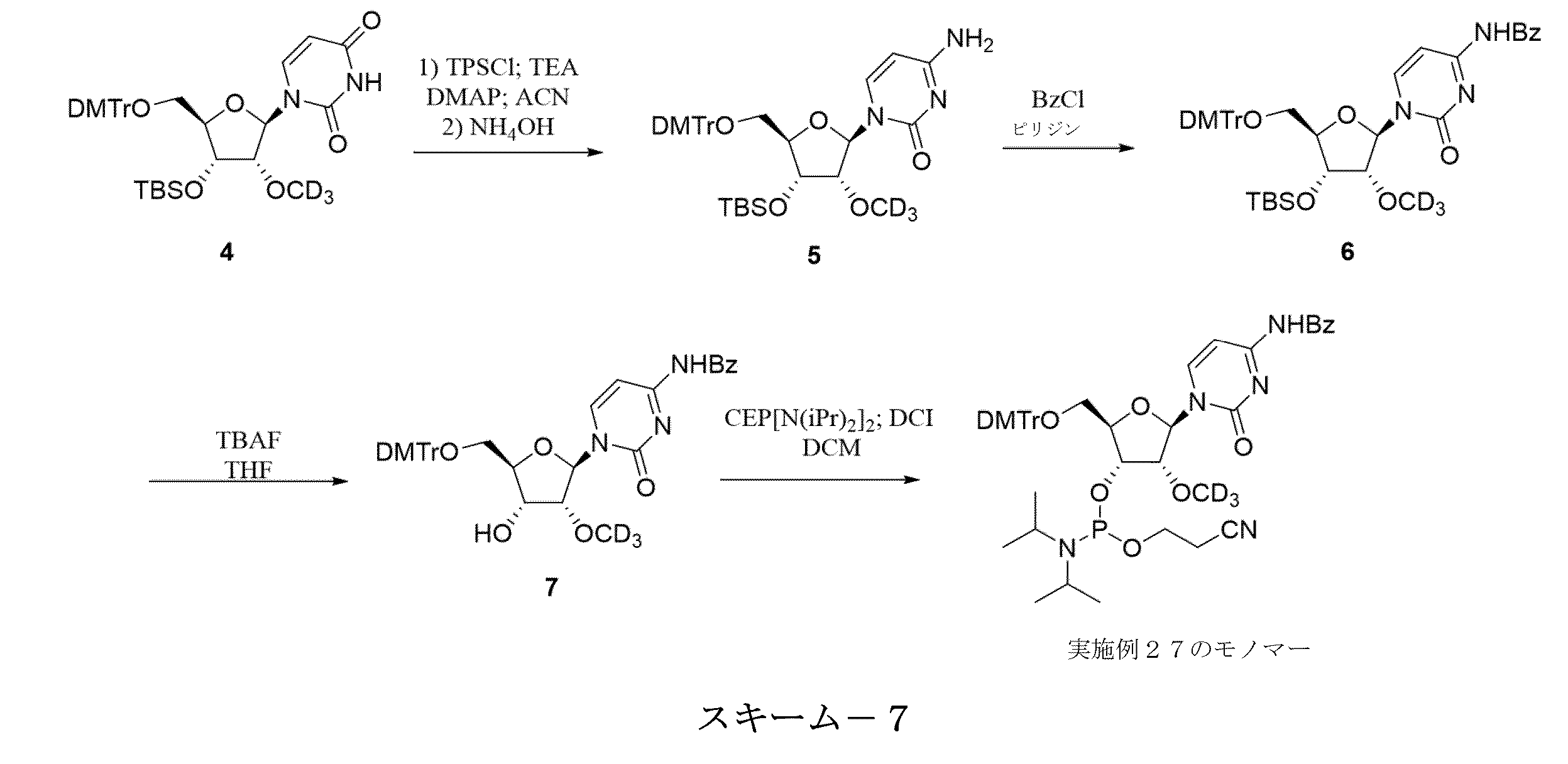 Figure 2023515664000121