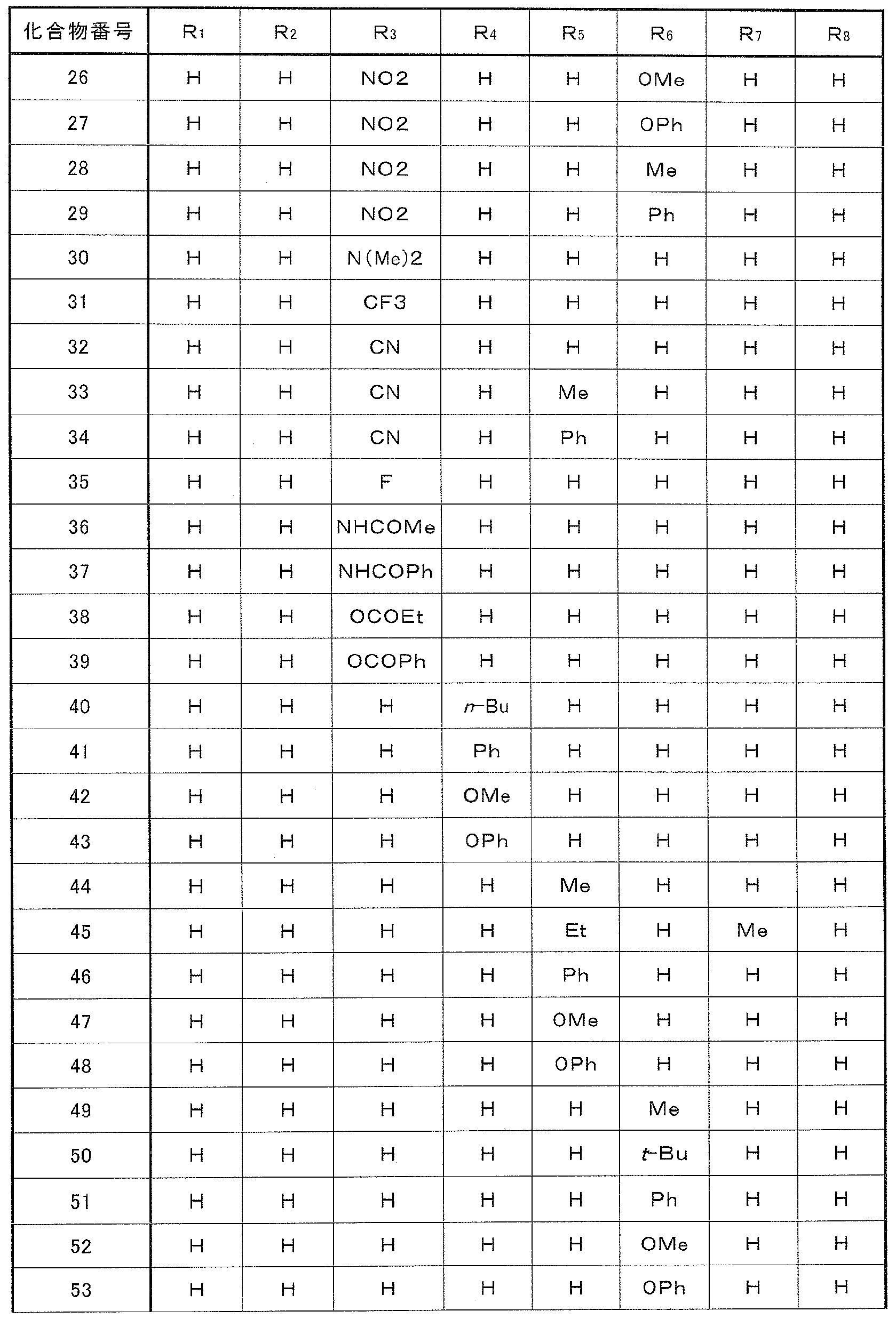 Figure imgf000010_0001