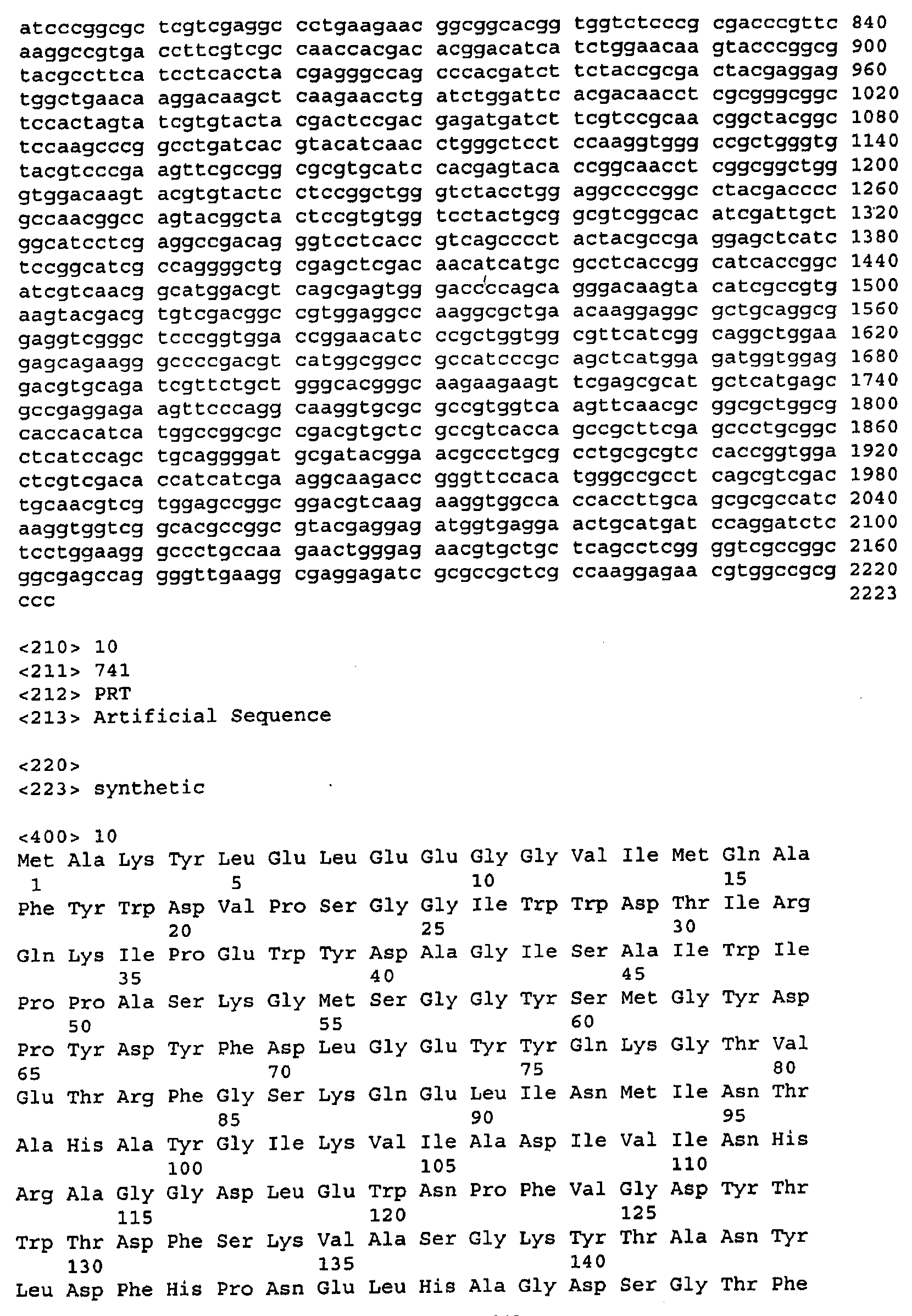 Figure 112006072577288-PCT00035