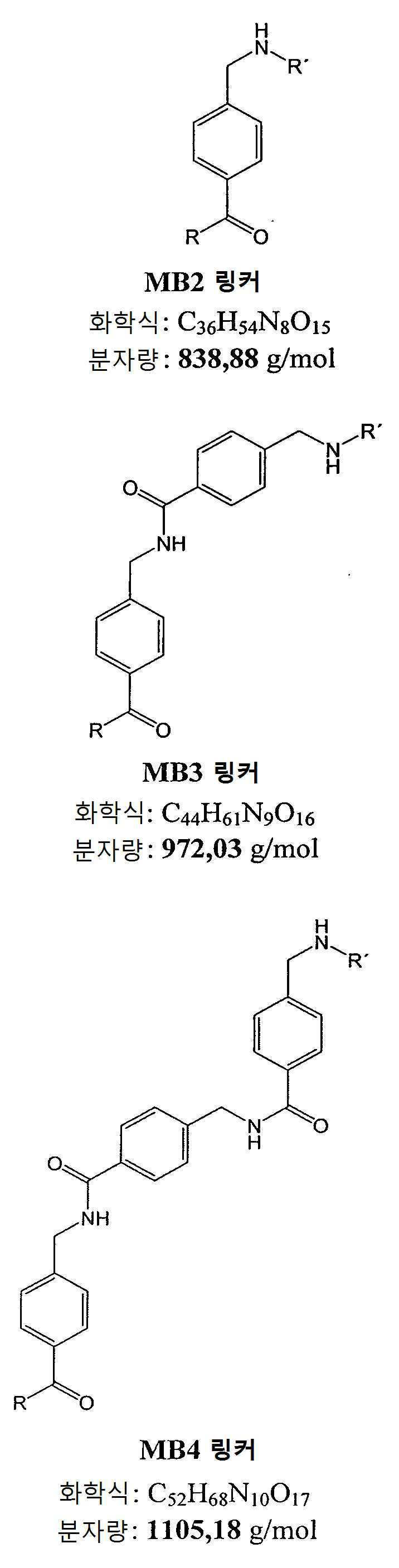 Figure 112016044587010-pct00005