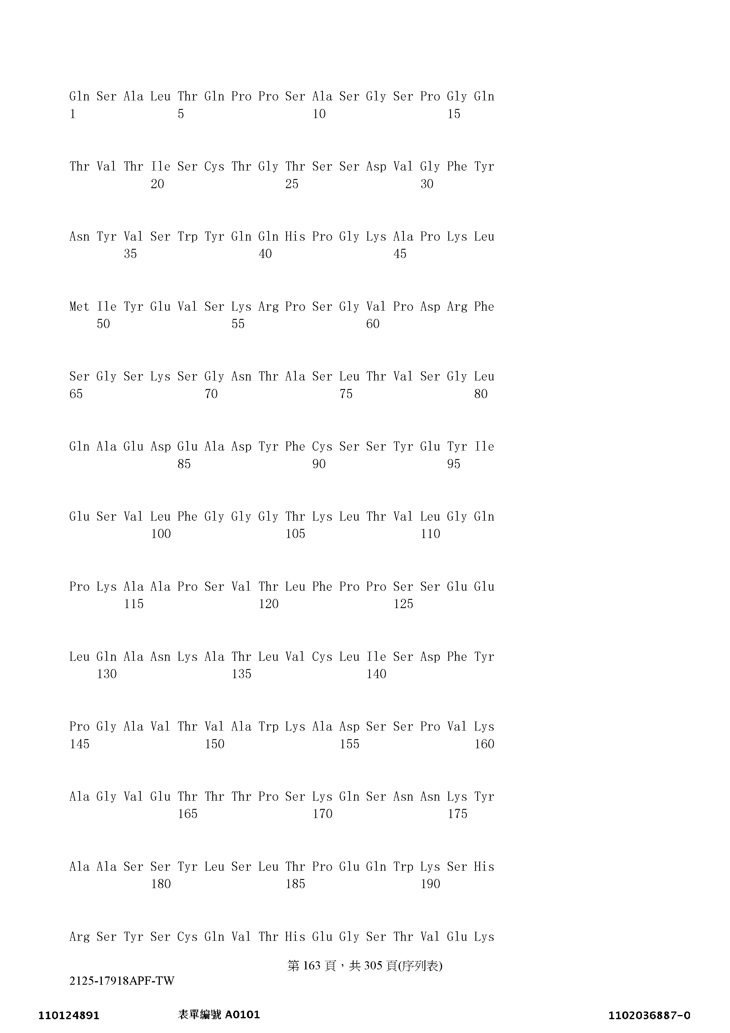 Figure 12_A0101_SEQ_0163