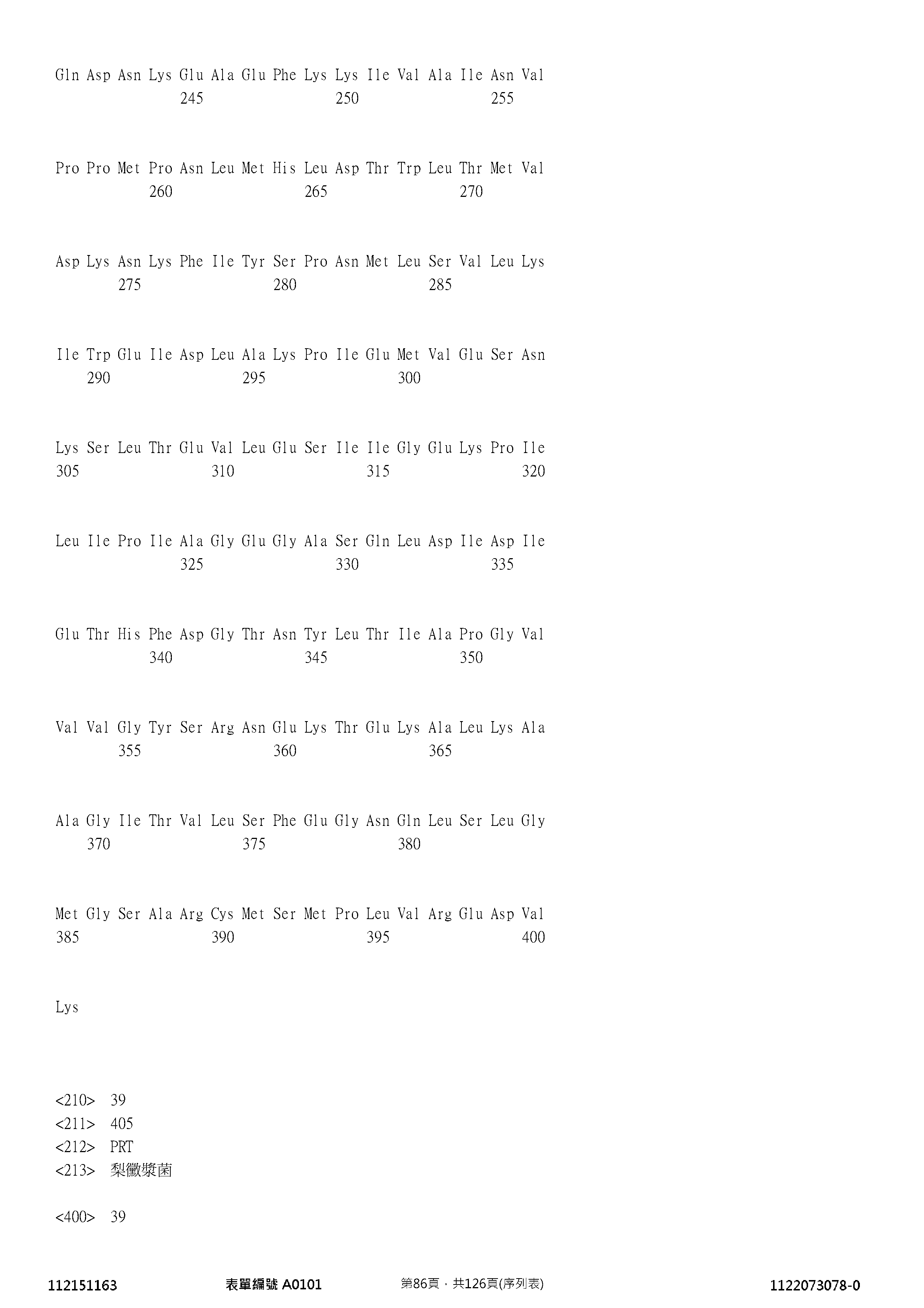 Figure 12_A0101_SEQ_0086