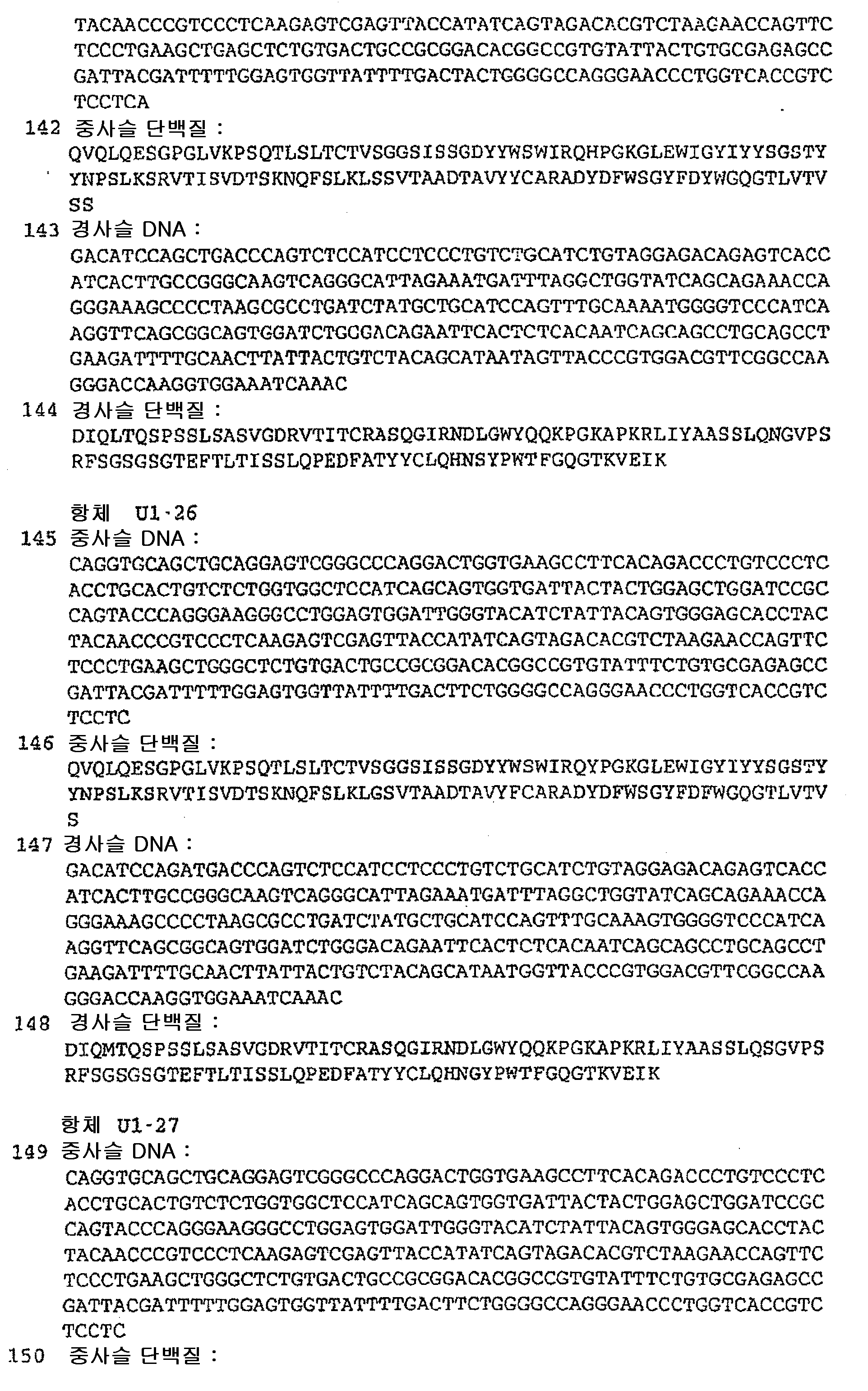 Figure 112023010565365-pat00030